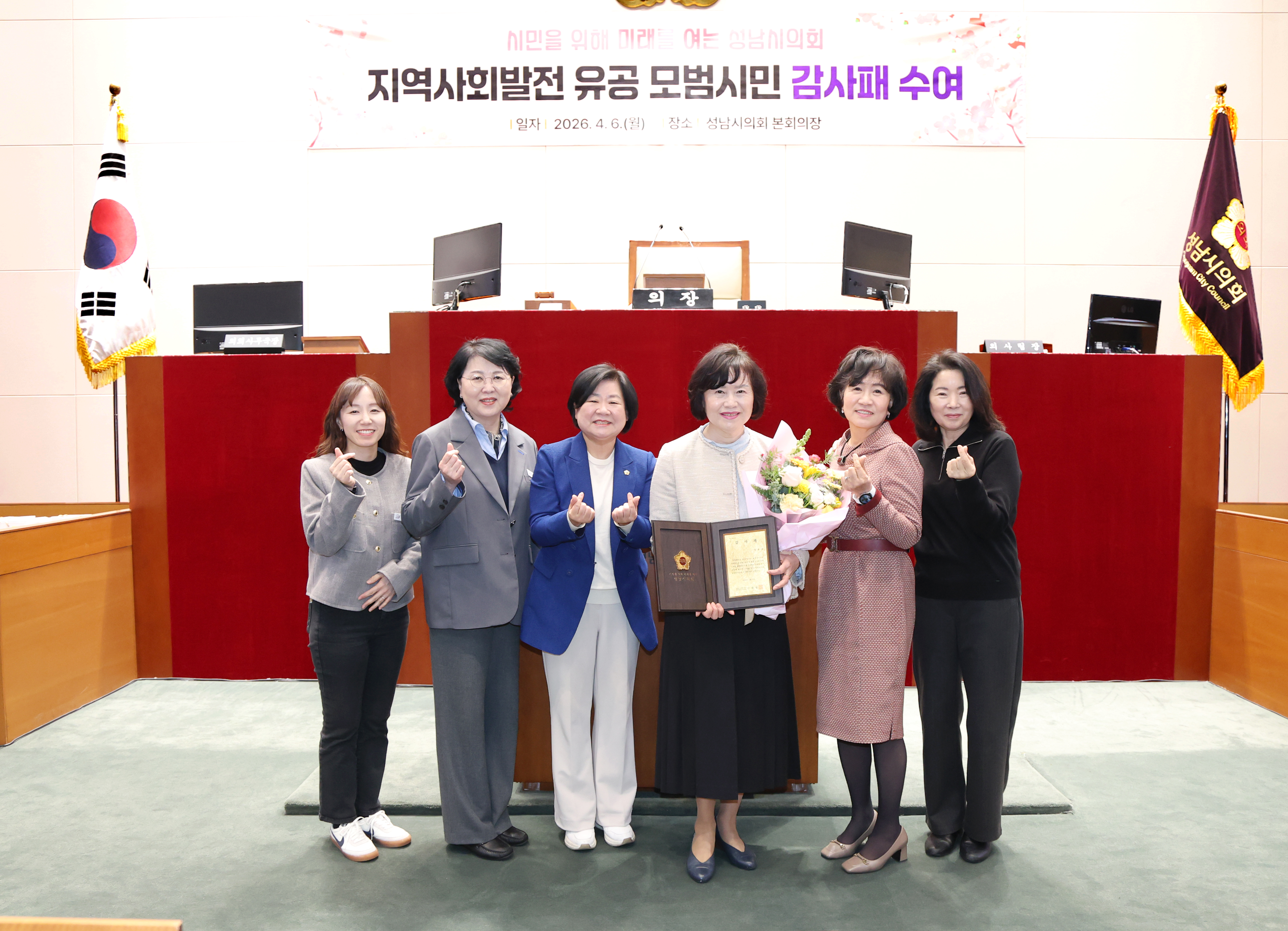 모범시민 감사패 전달식 - 2