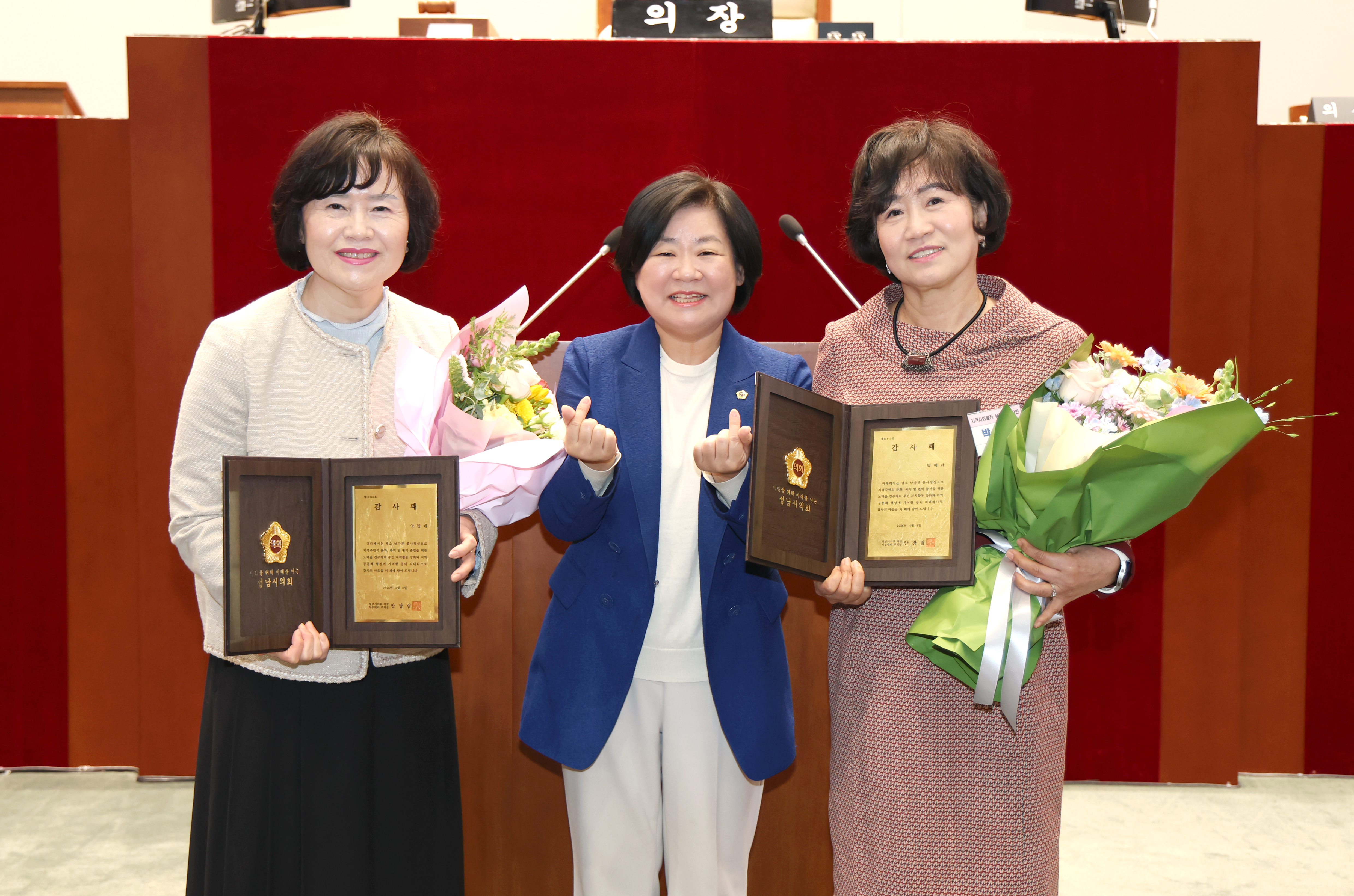 모범시민 감사패 전달식 - 3