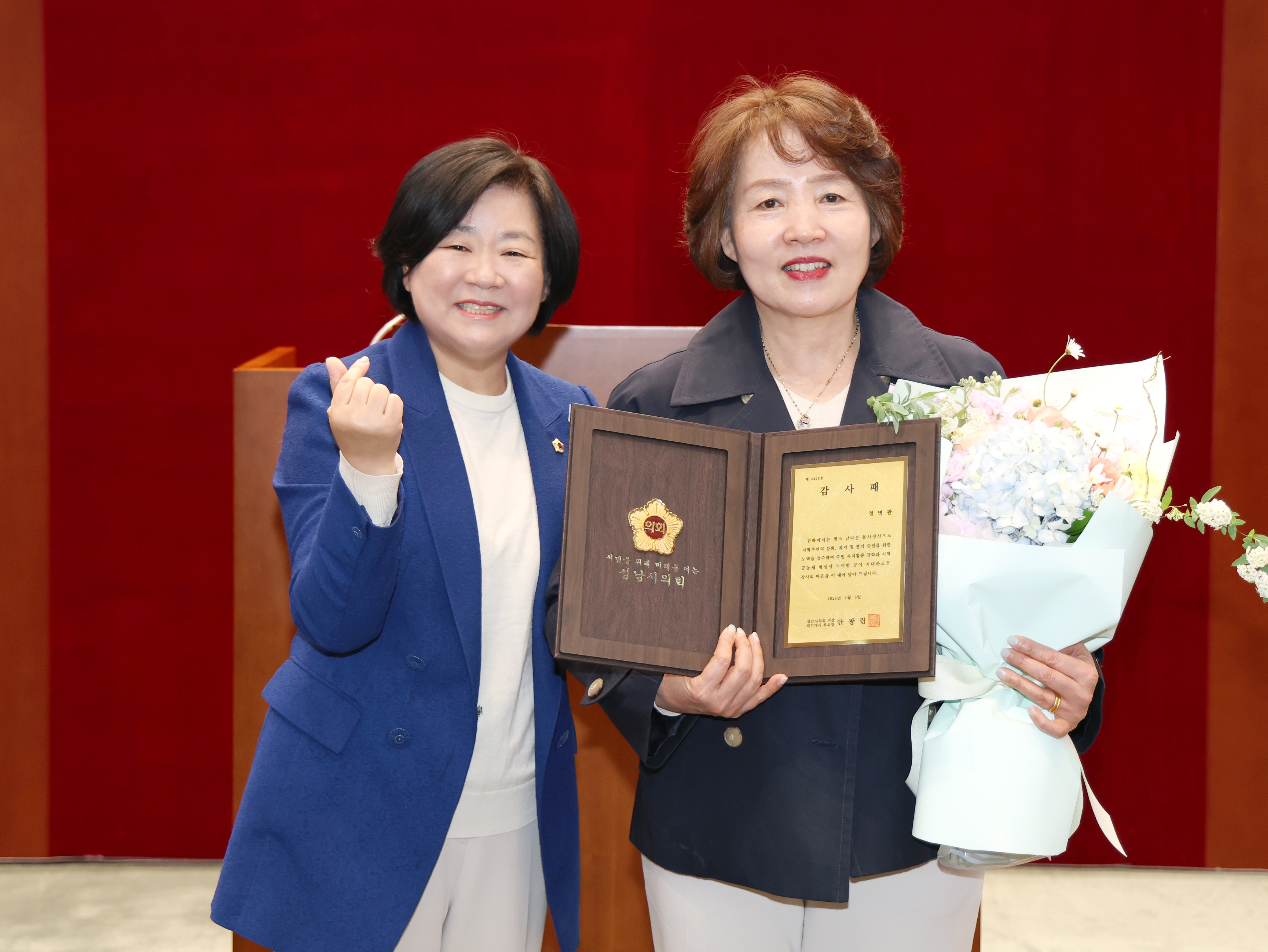 모범시민 감사패 전달식 - 5