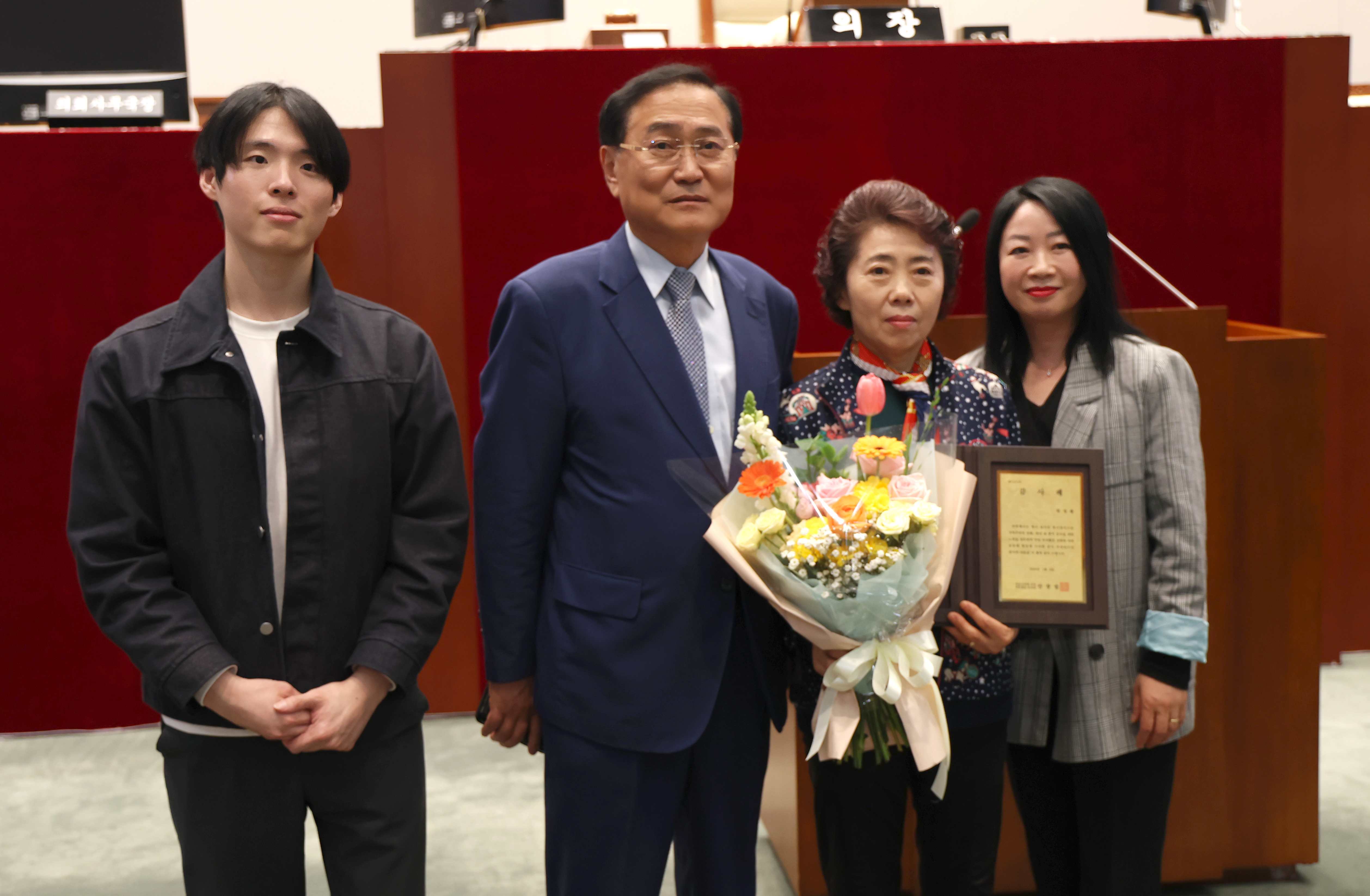 모범시민 감사패 전달식 - 1