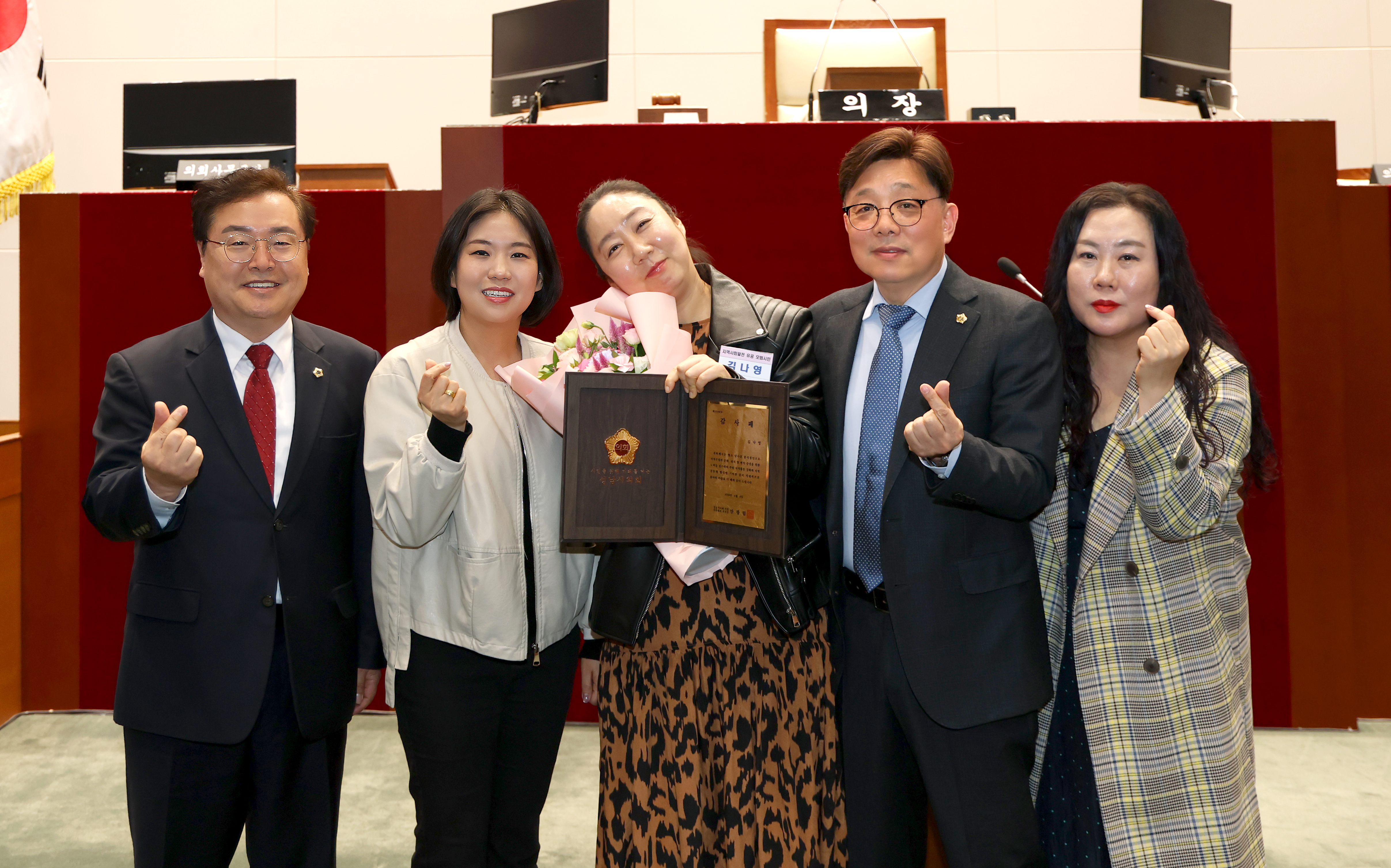 모범시민 감사패 전달식 - 3