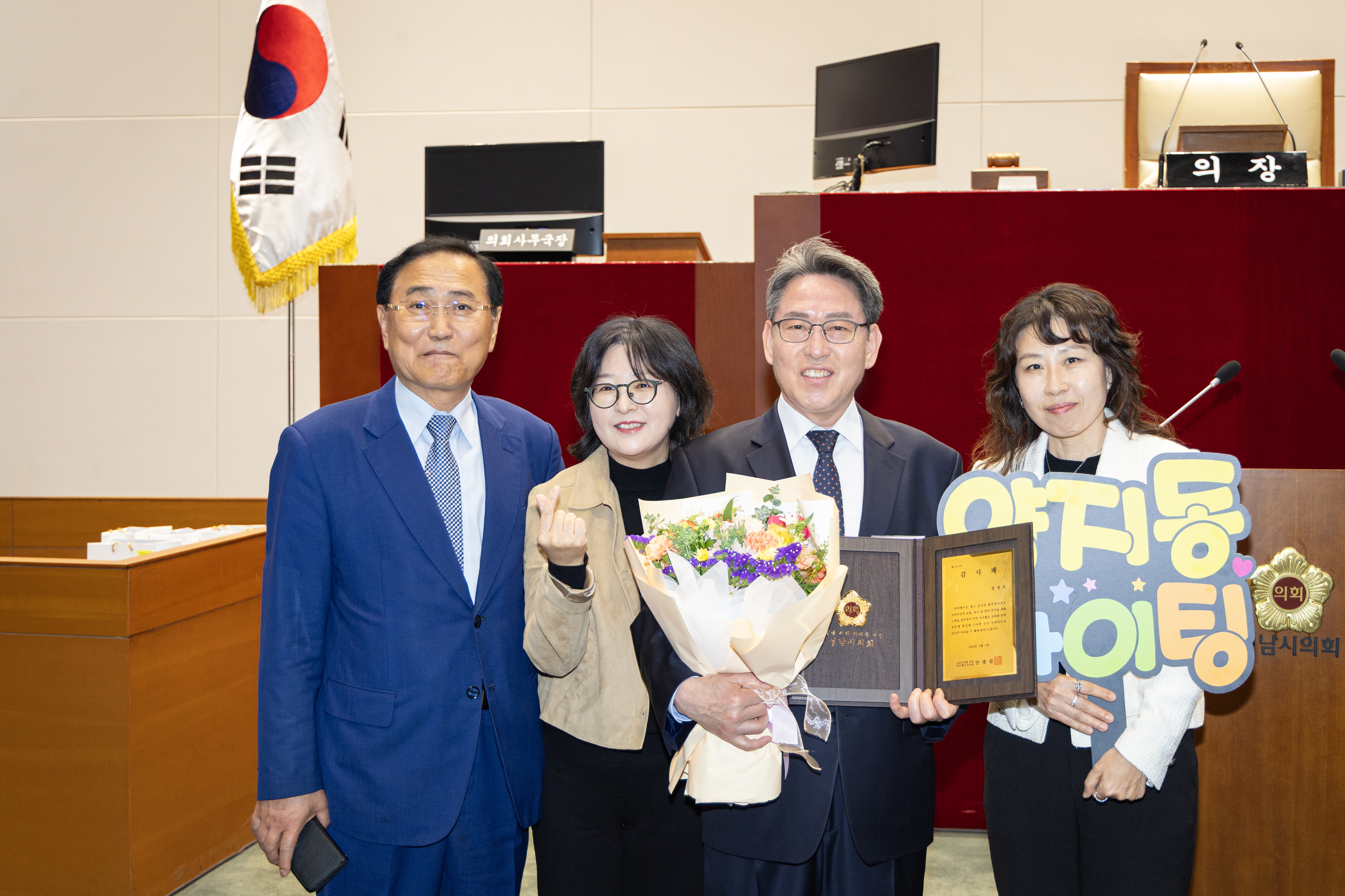 모범시민 감사패 전달식 - 2