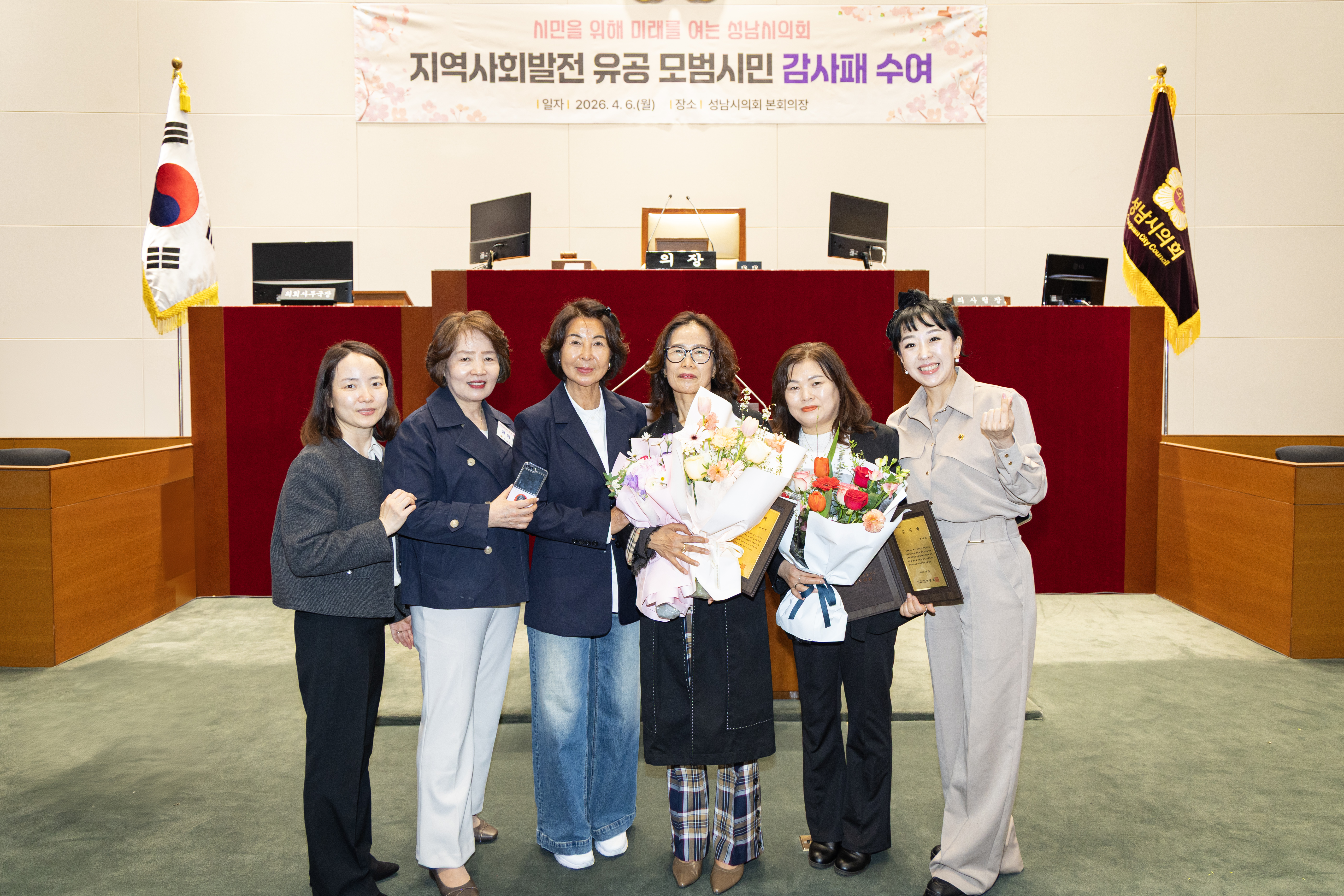 모범시민 감사패 전달식 - 3