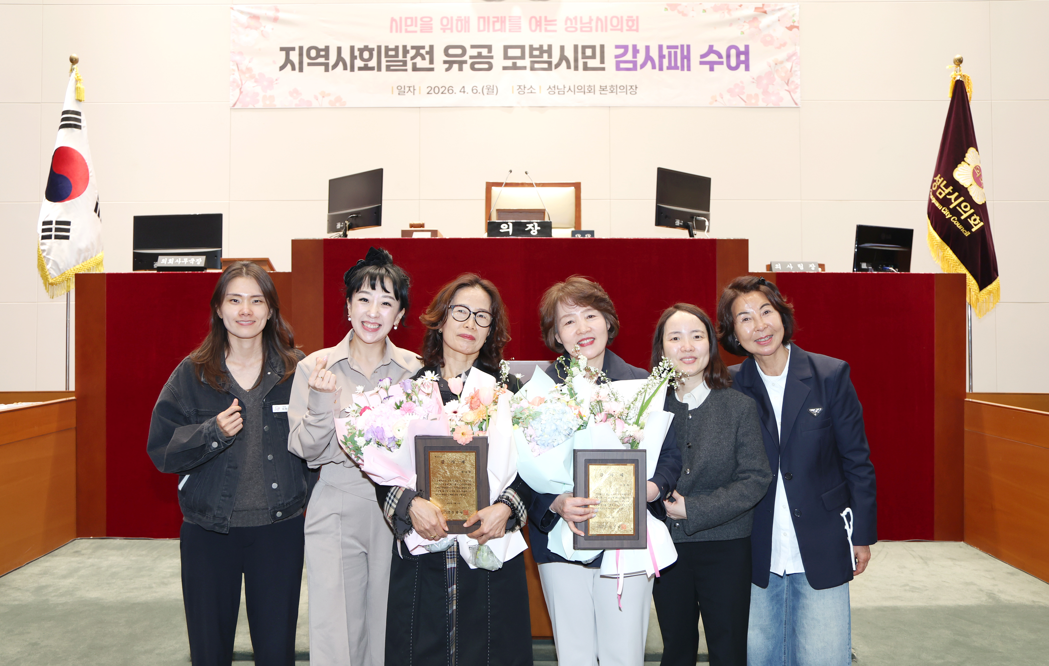 모범시민 감사패 전달식 - 7