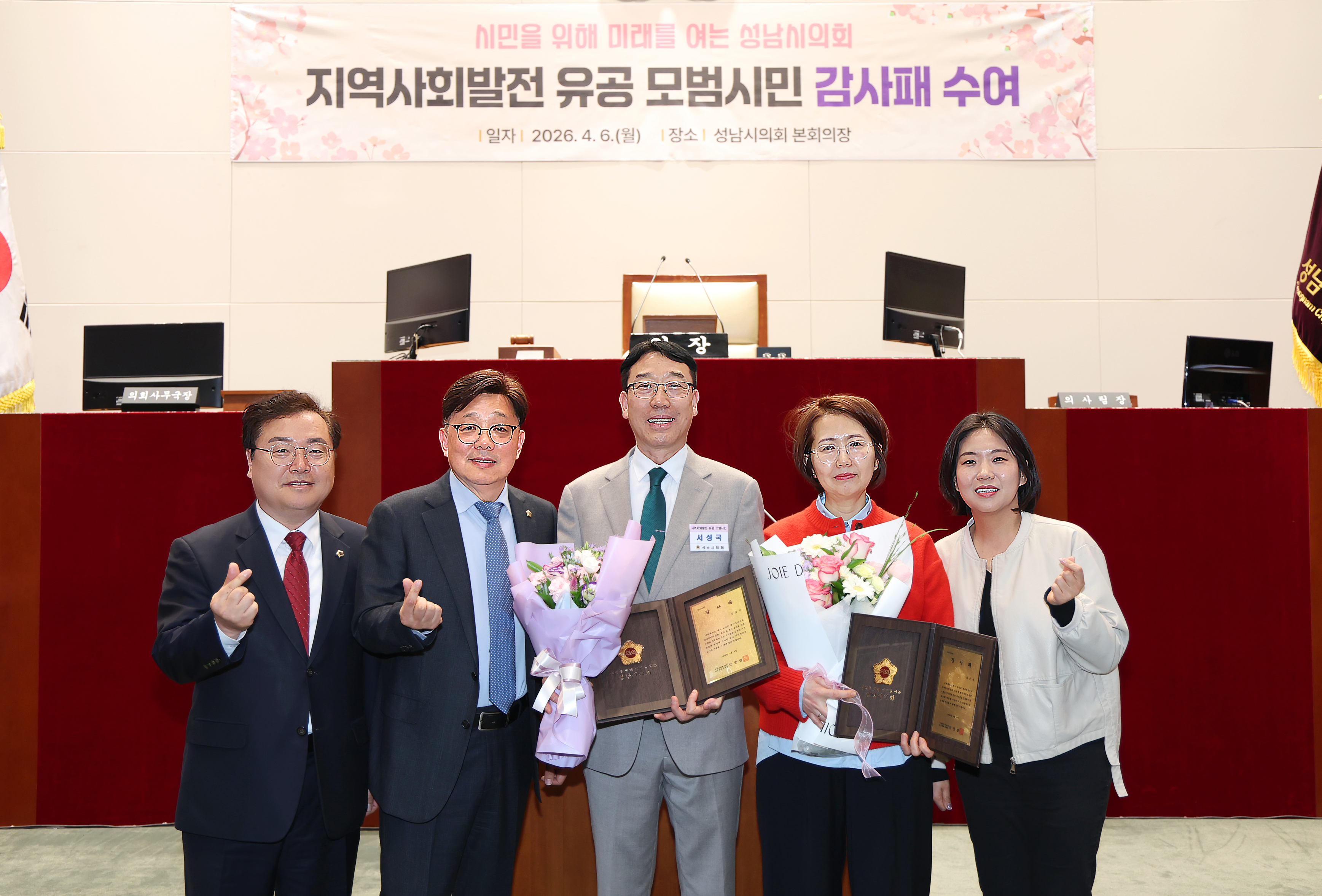 모범시민 감사패 전달식 - 11