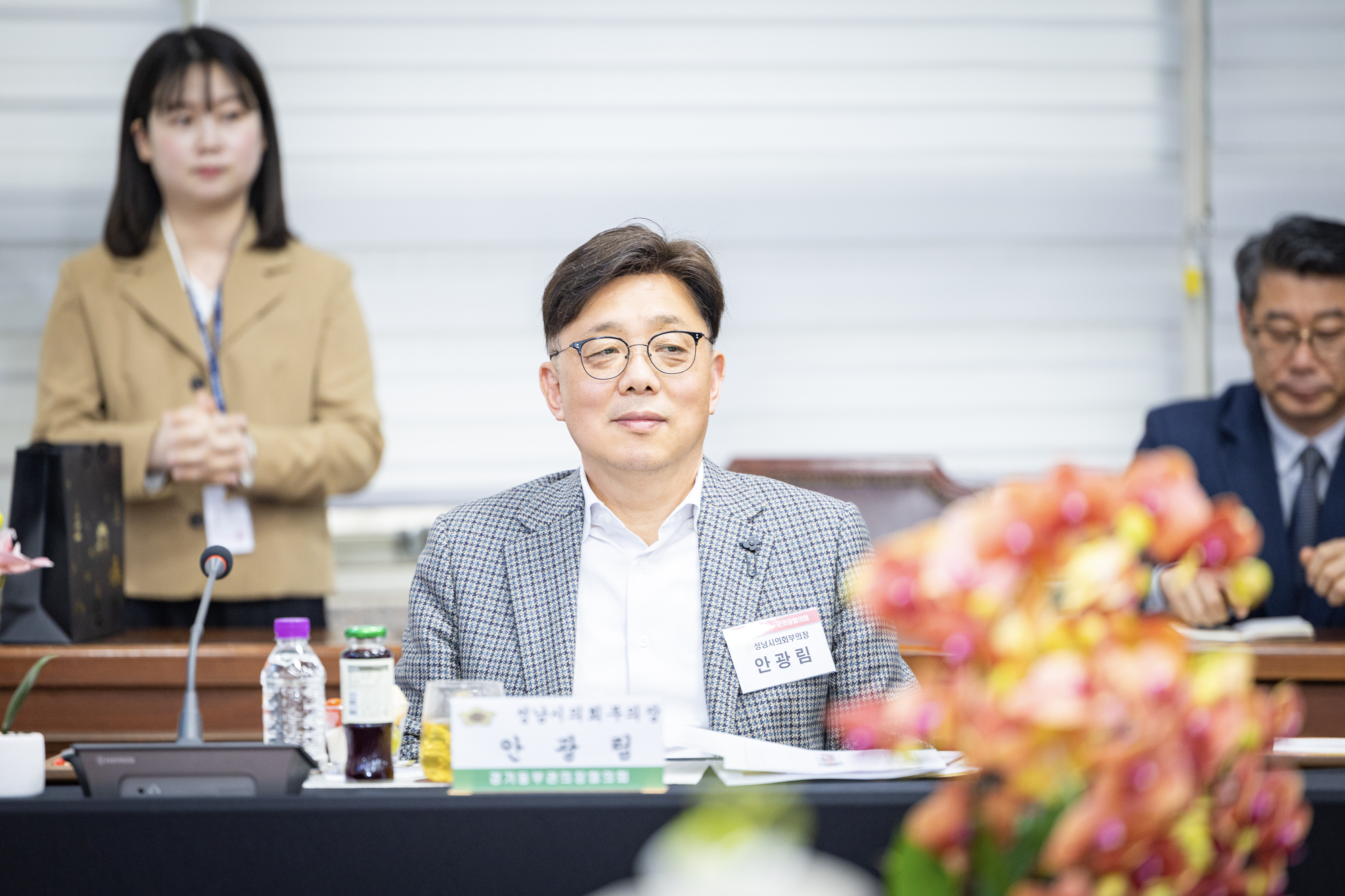 경기도동부권시군의장협의회 정례회의 - 10