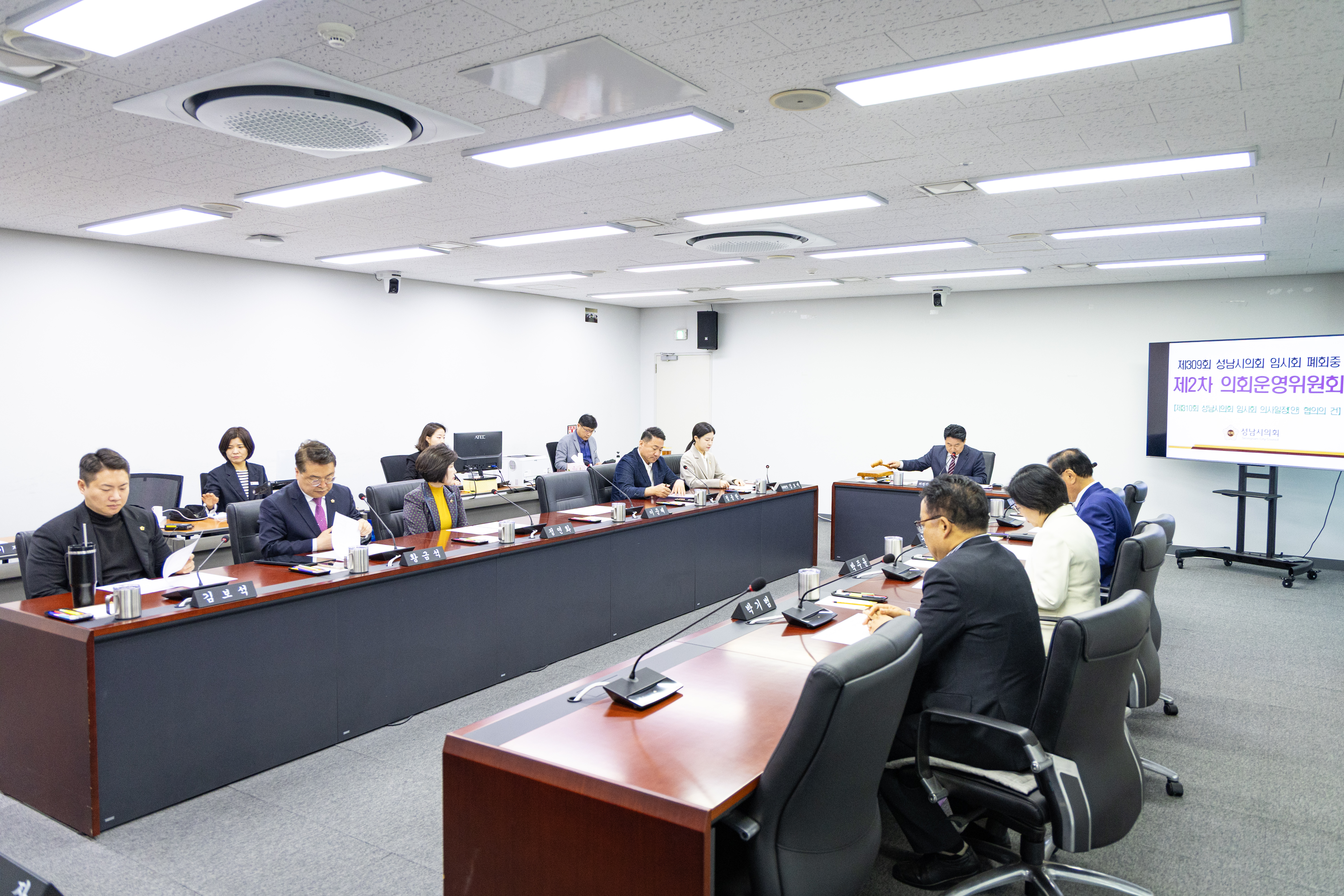 제310회 폐회중 의회운영위원회 - 1