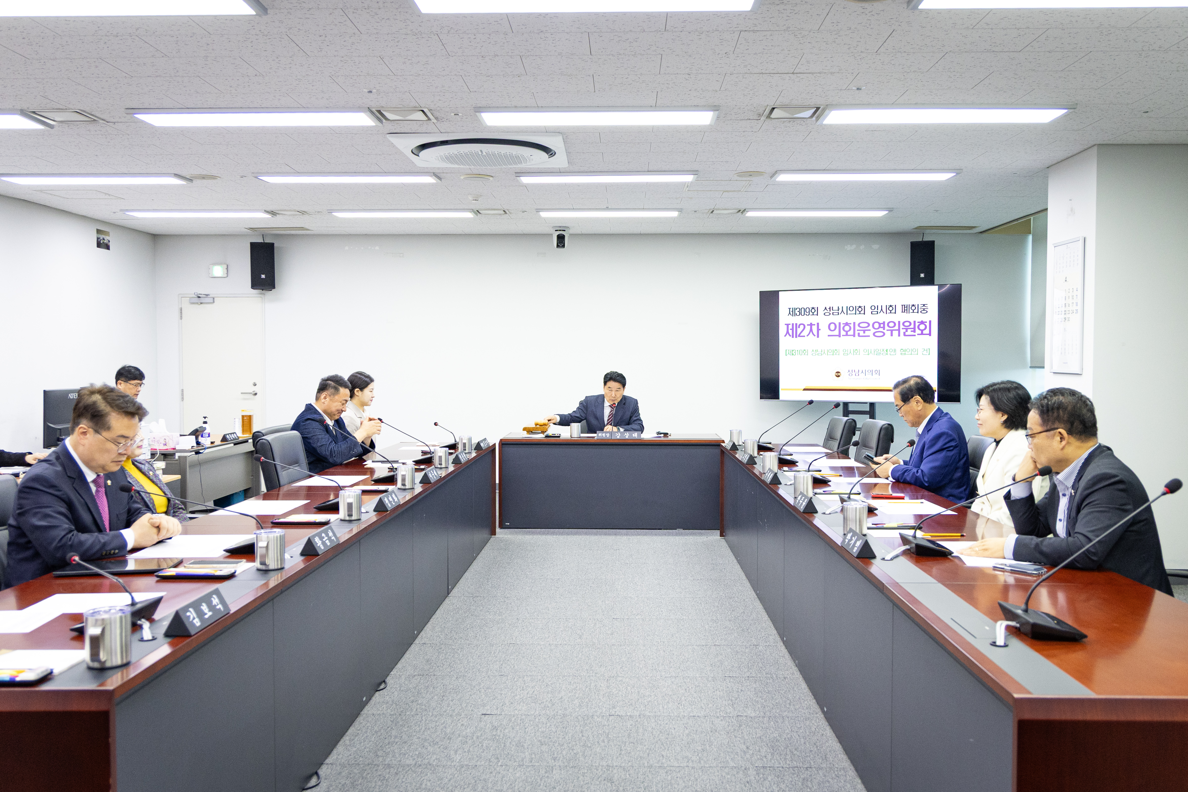 제310회 폐회중 의회운영위원회 - 2