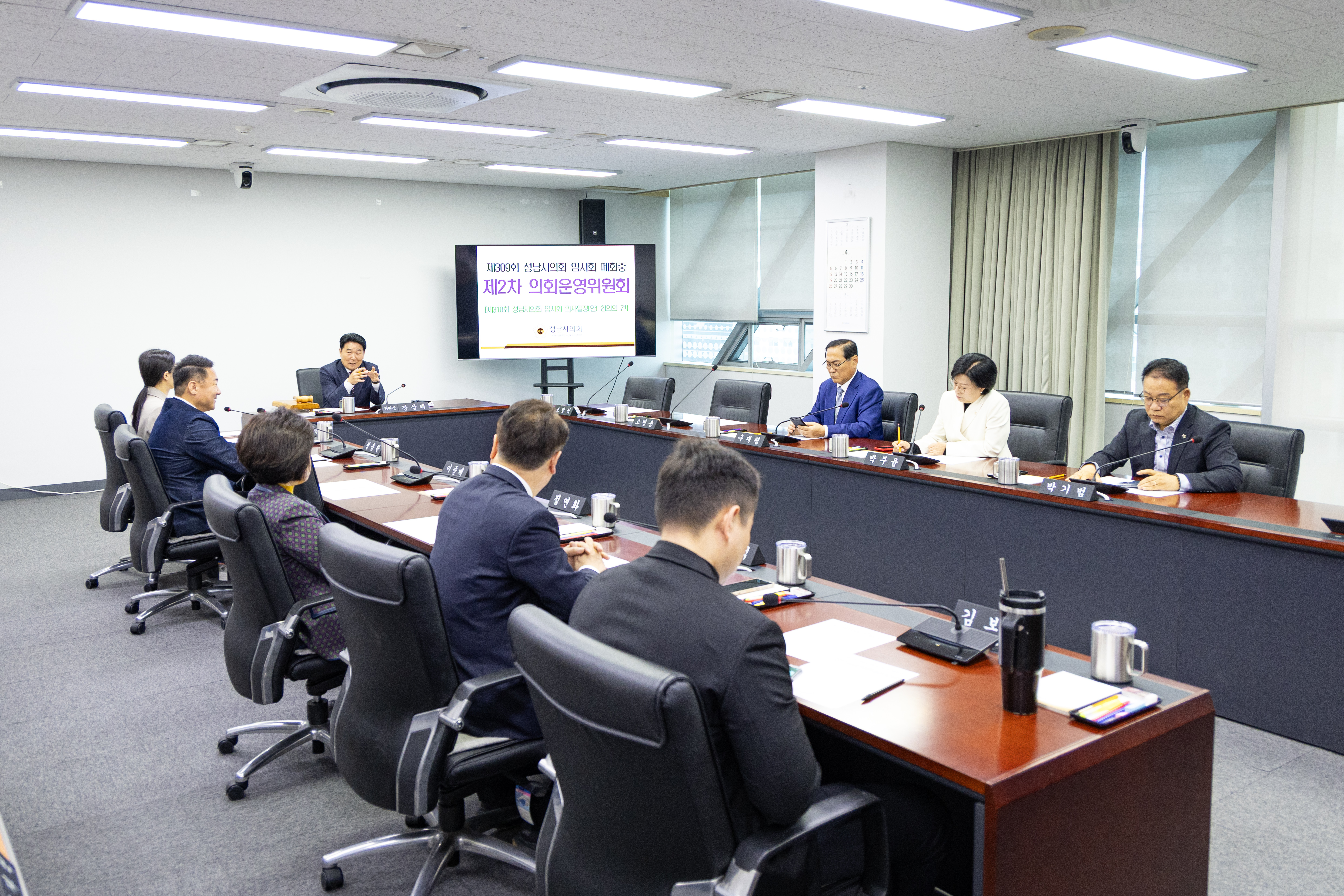 제310회 폐회중 의회운영위원회 - 3