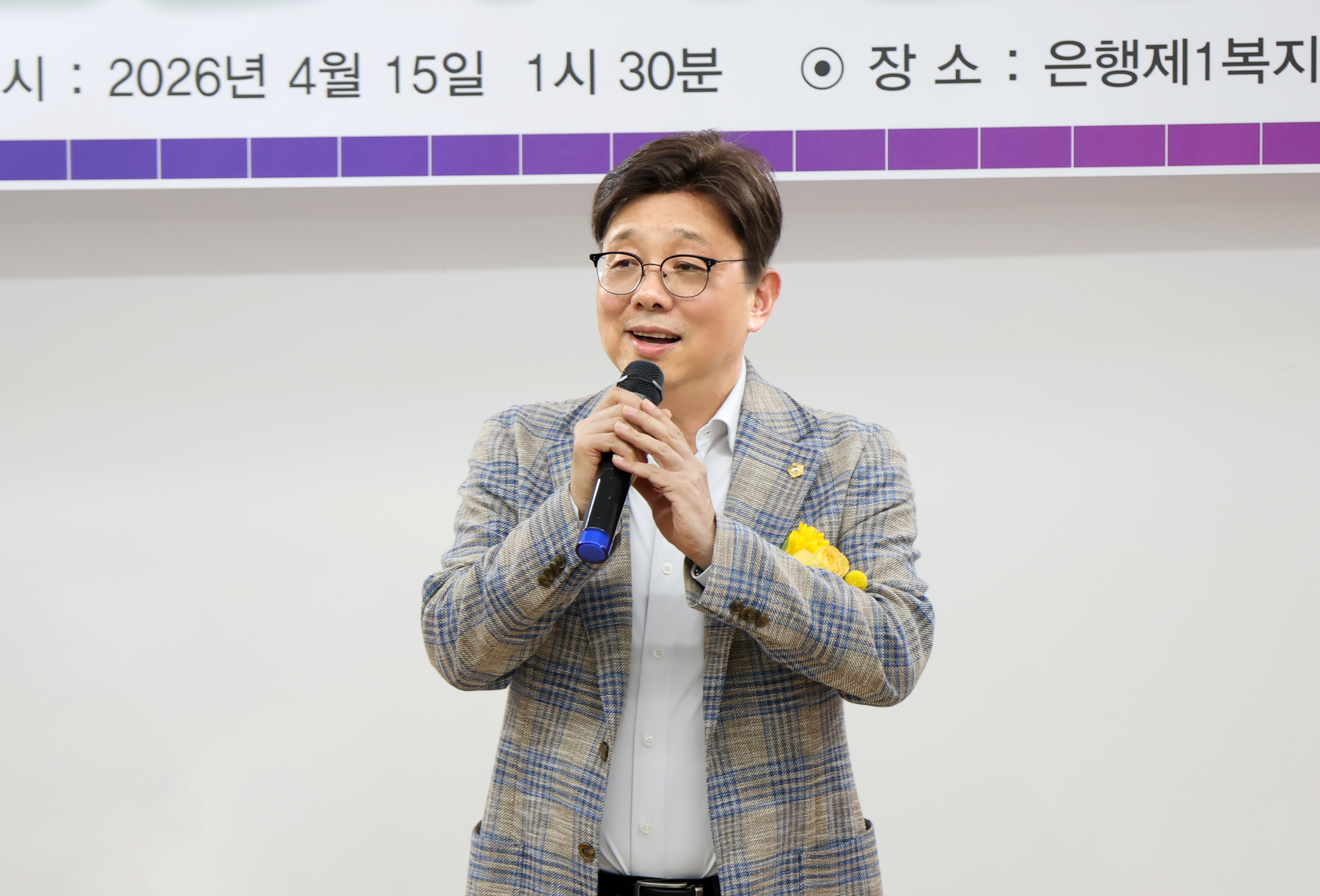 해님달님놀이터 은행점 개소식 - 6