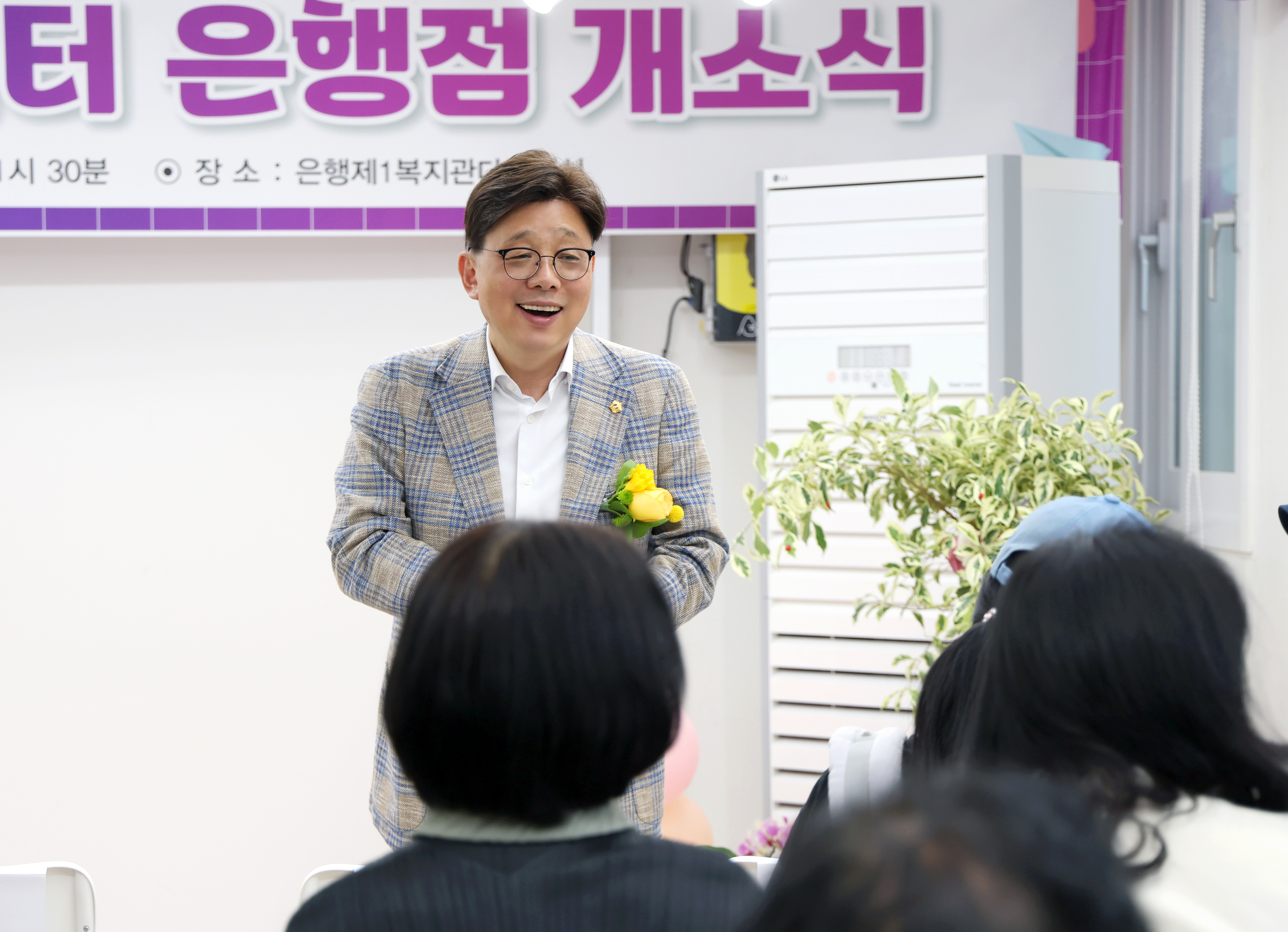 해님달님놀이터 은행점 개소식 - 9