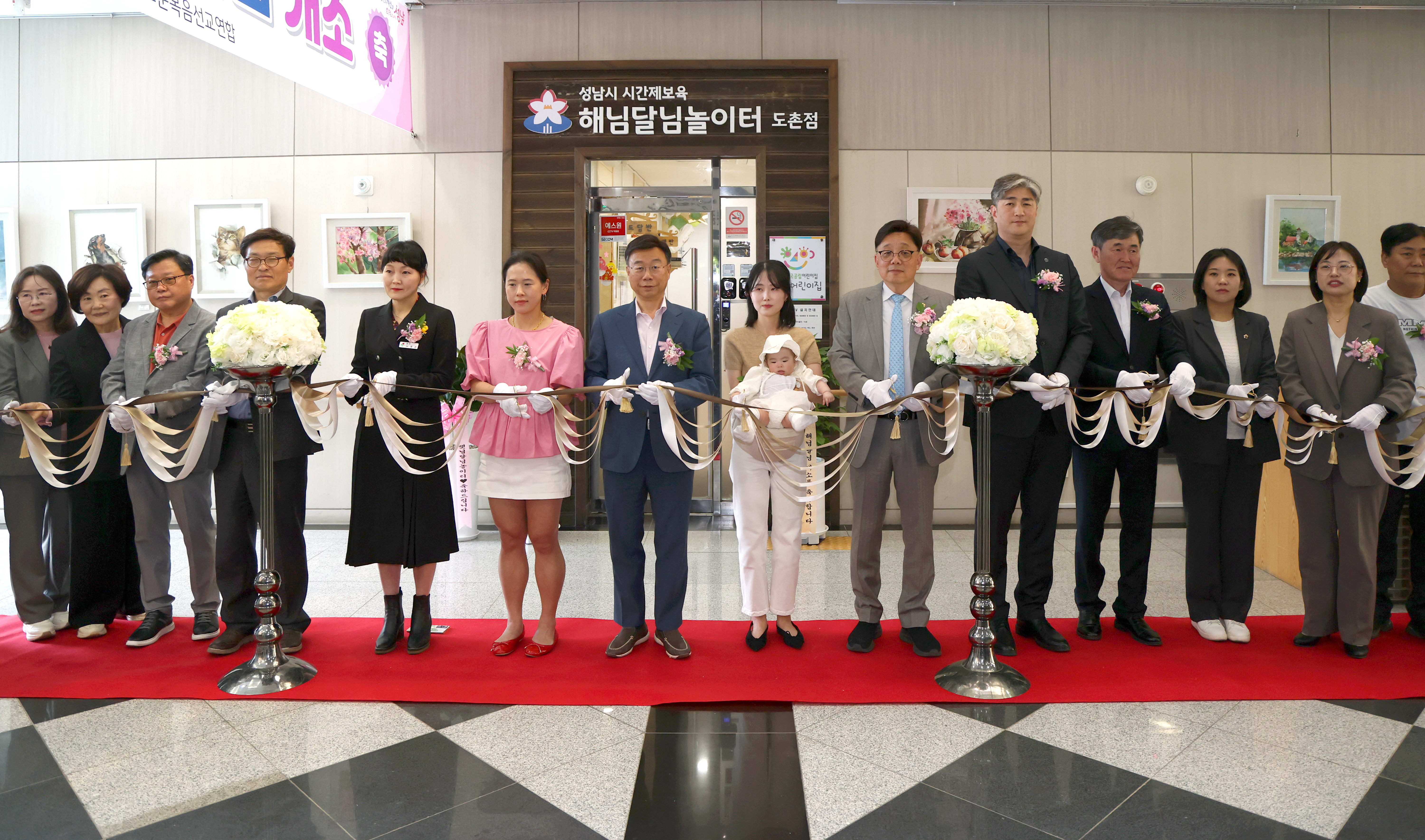 해님달님놀이터 도촌점 개소식 - 3