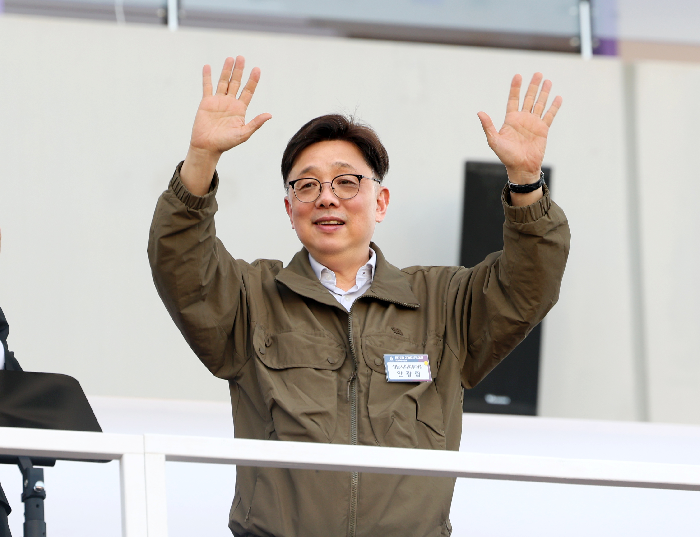 제72회 경기도체육대회 개회식 - 4