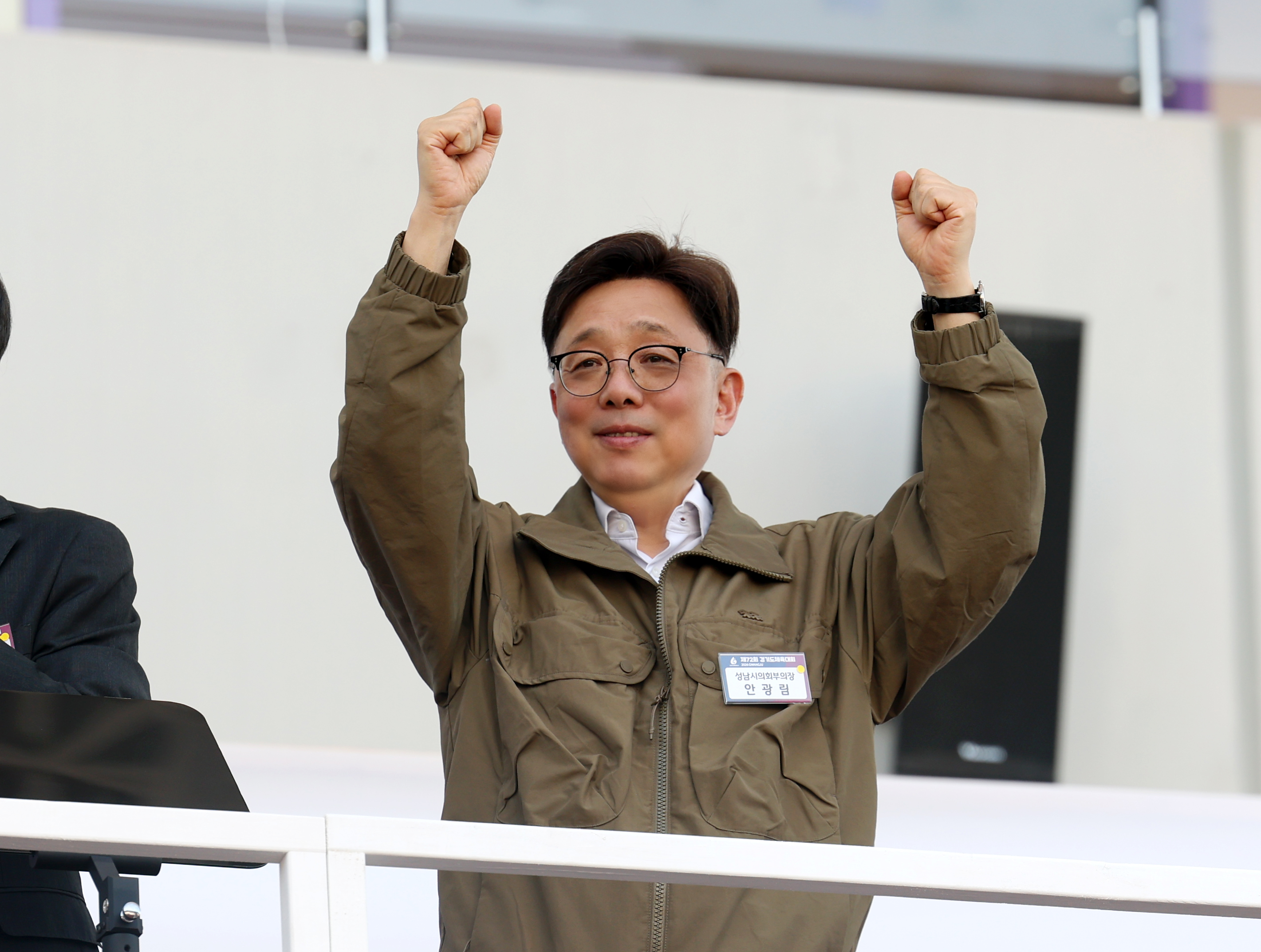 제72회 경기도체육대회 개회식 - 5