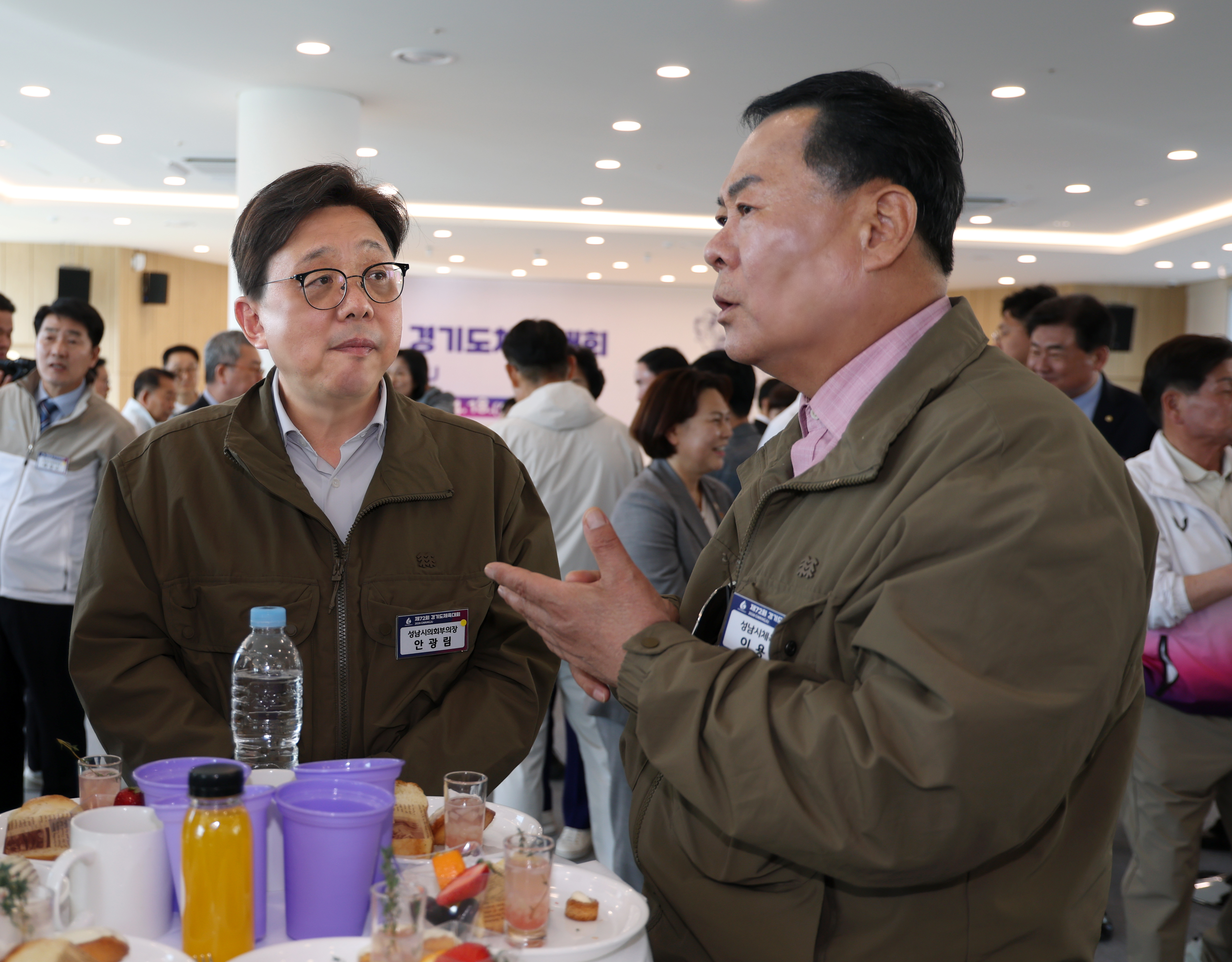 제72회 경기도체육대회 개회식 - 8