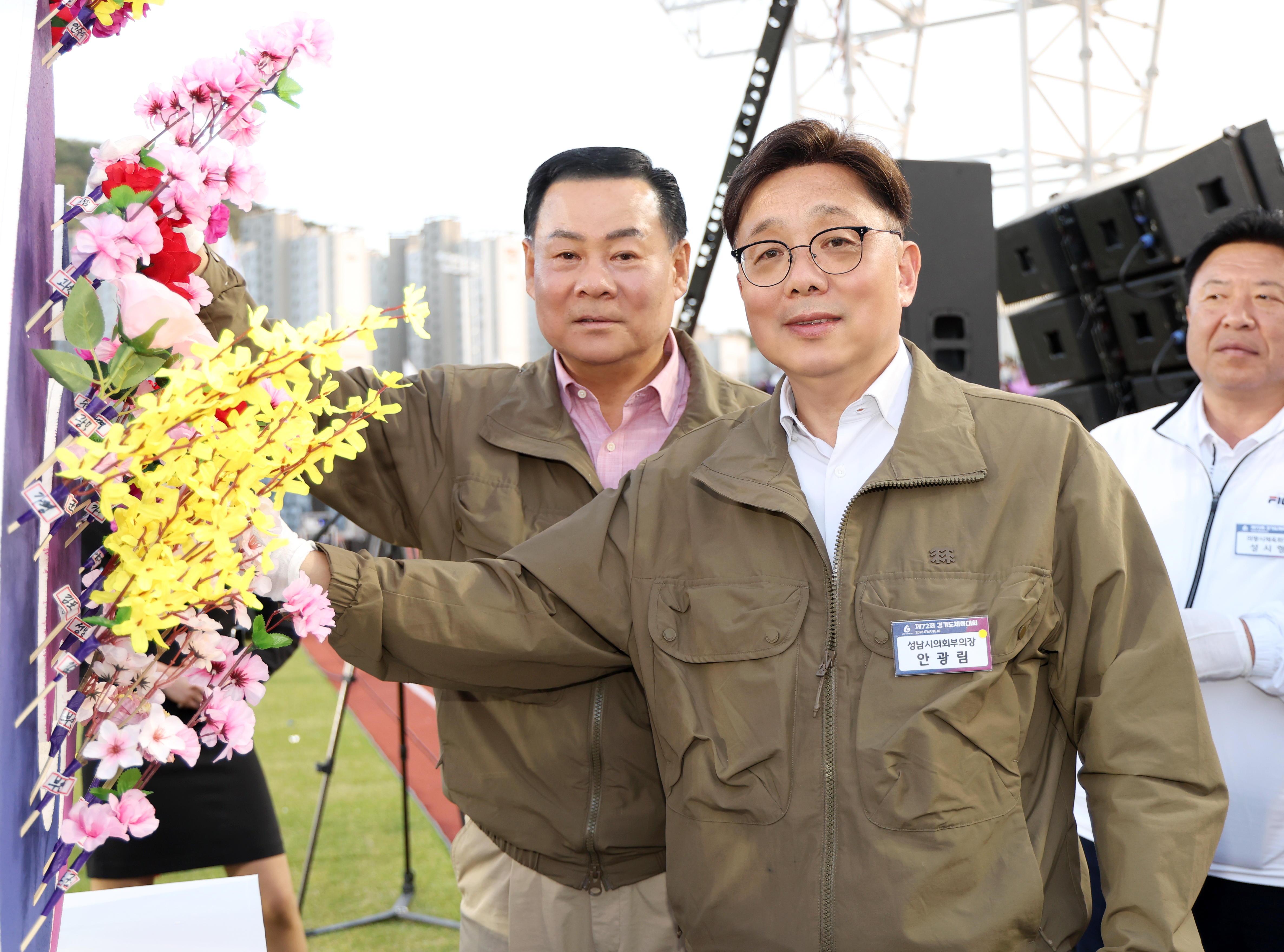 제72회 경기도체육대회 개회식 - 12