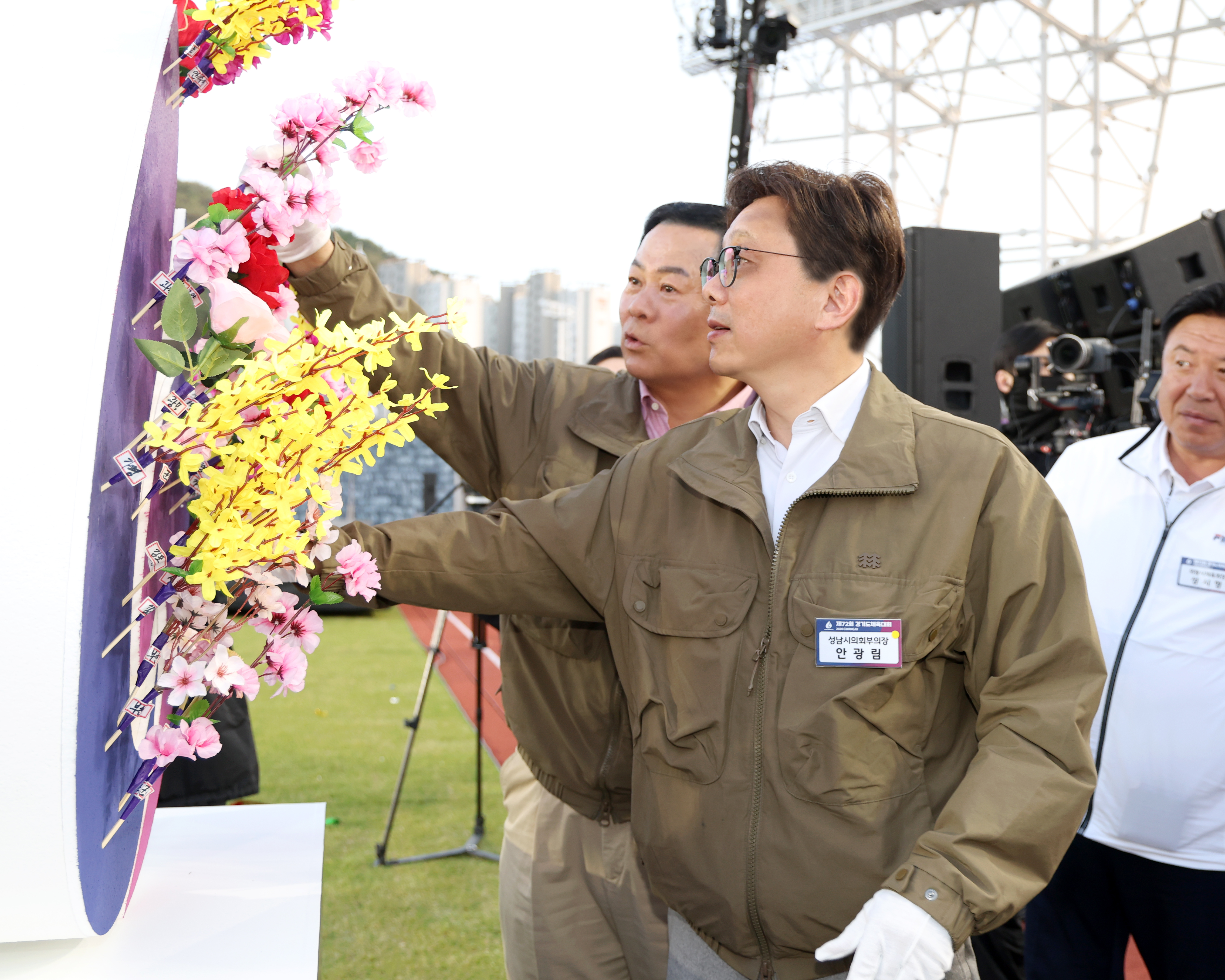 제72회 경기도체육대회 개회식 - 13