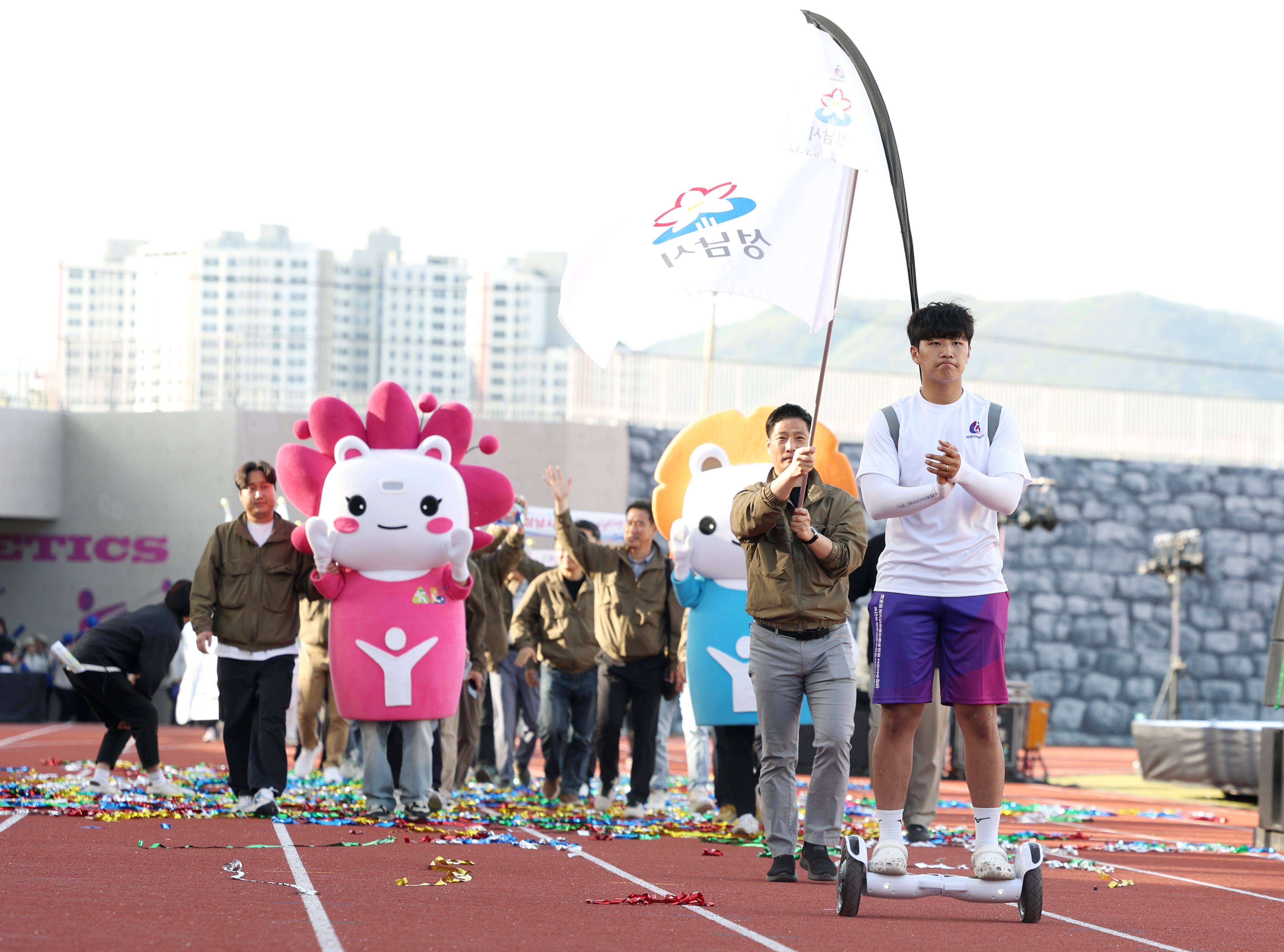 제72회 경기도체육대회 개회식 - 18