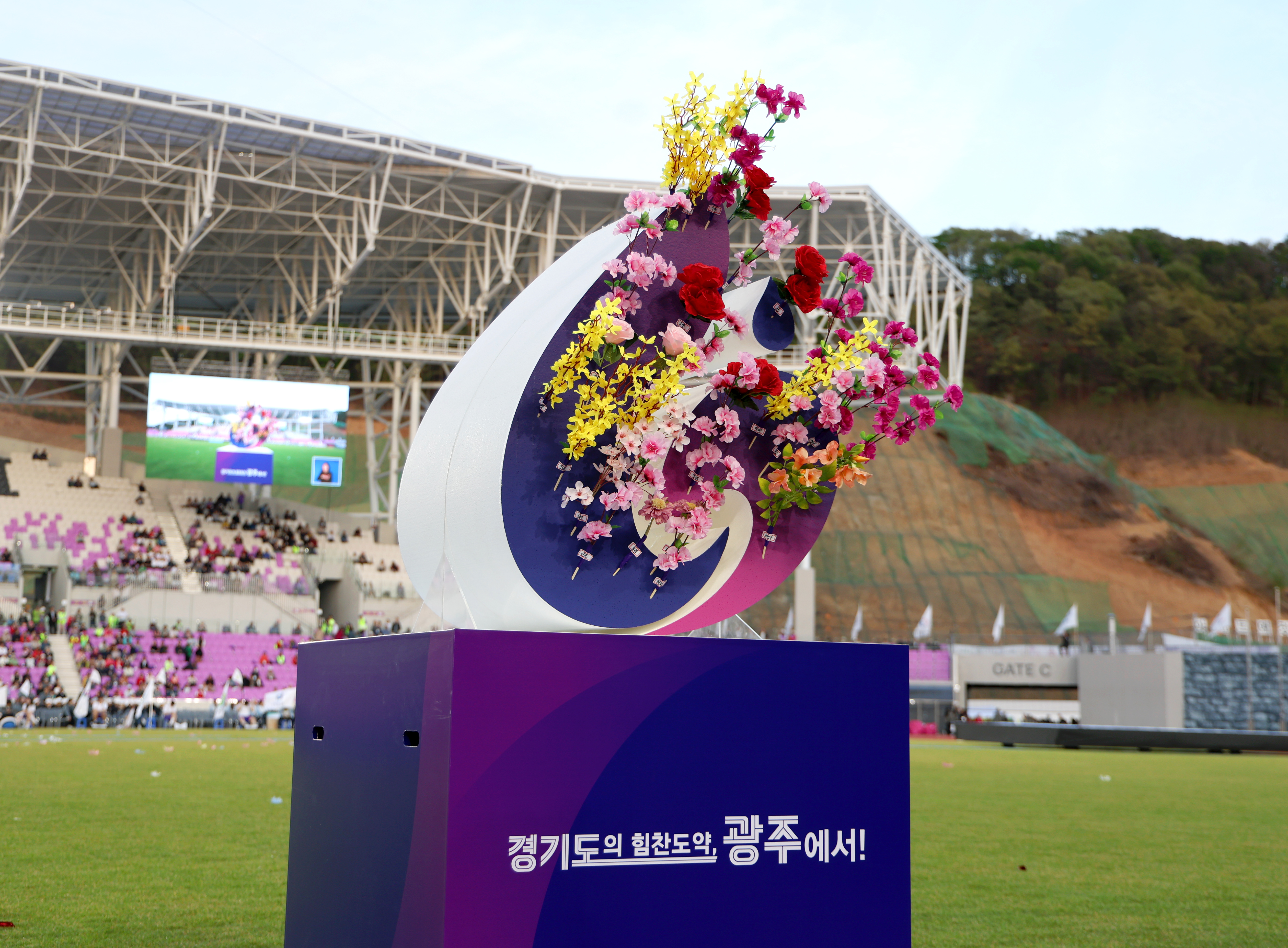 제72회 경기도체육대회 개회식 - 21