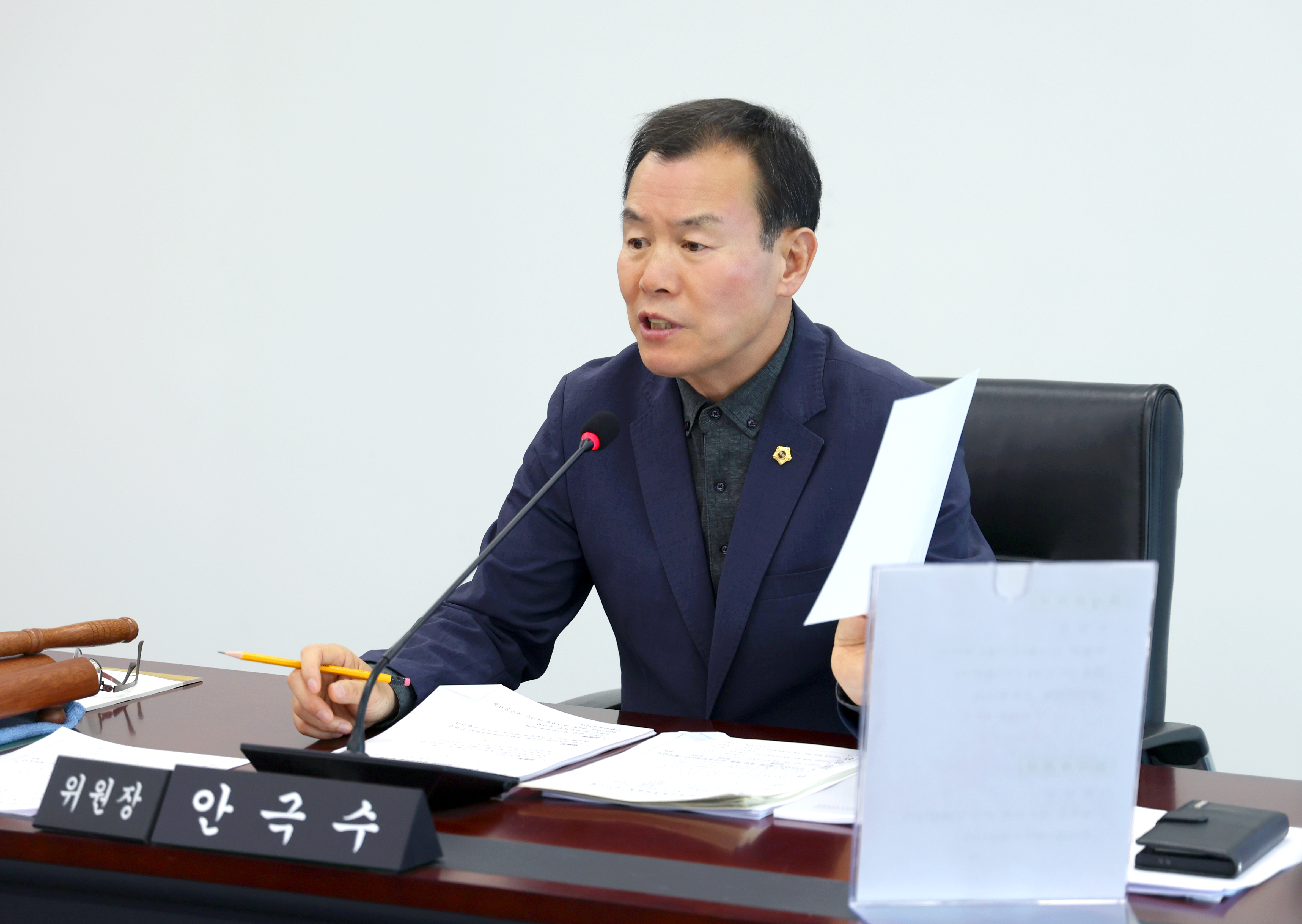 제310회 성남시의회 임시회 제1차 문화복지체육위원회 - 7