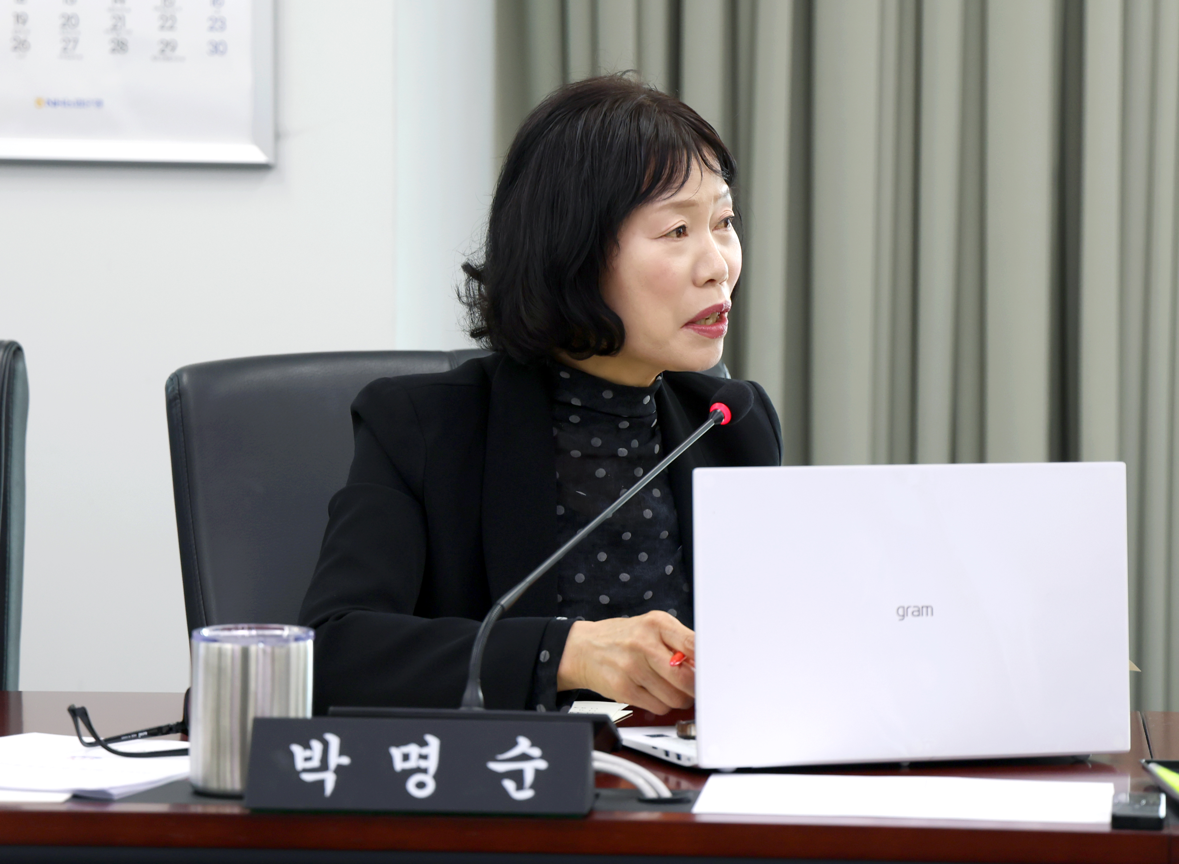 제310회 성남시의회 임시회 제1차 문화복지체육위원회 - 5