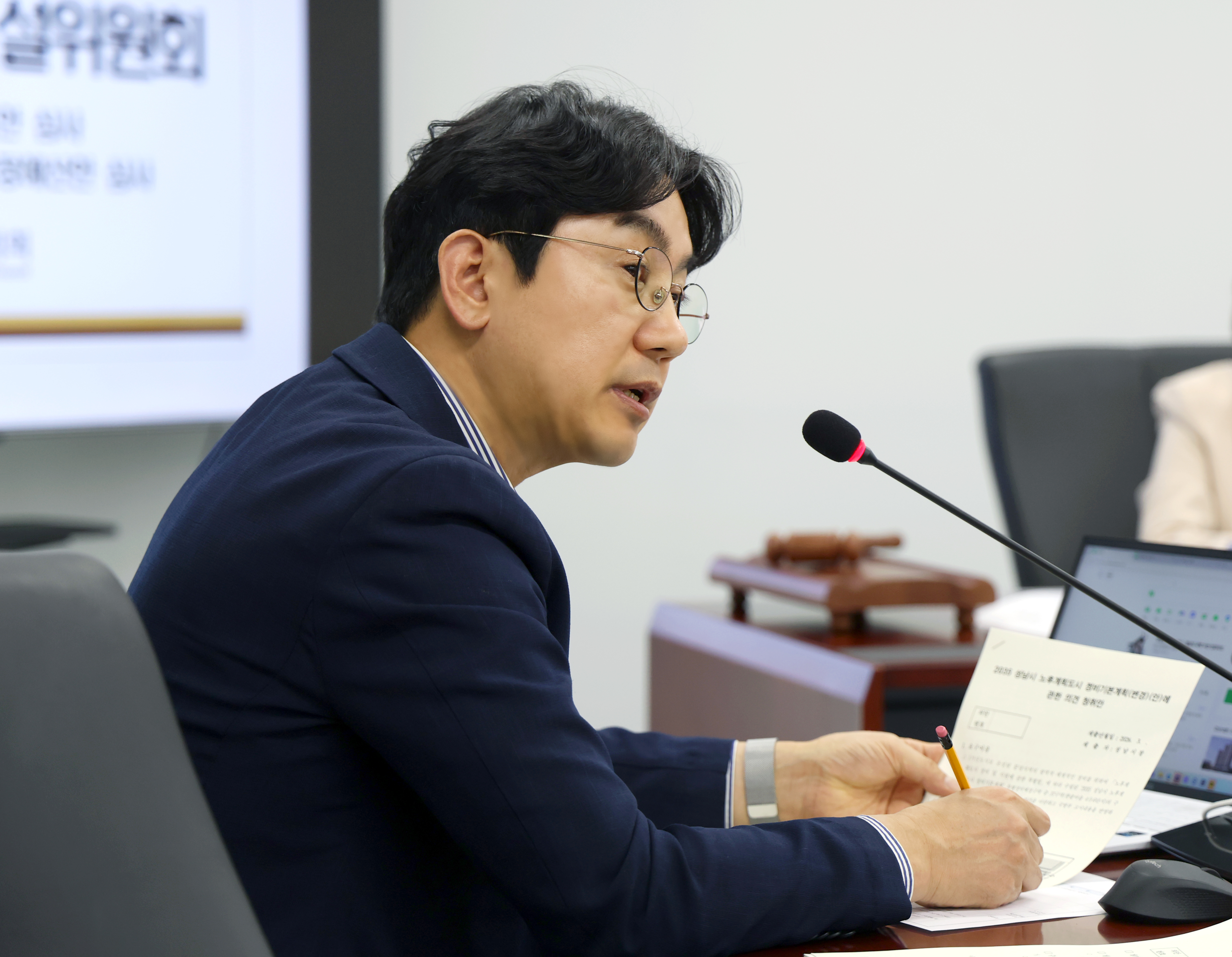 제310회 성남시의회 임시회 제1차 도시건설위원회 - 5