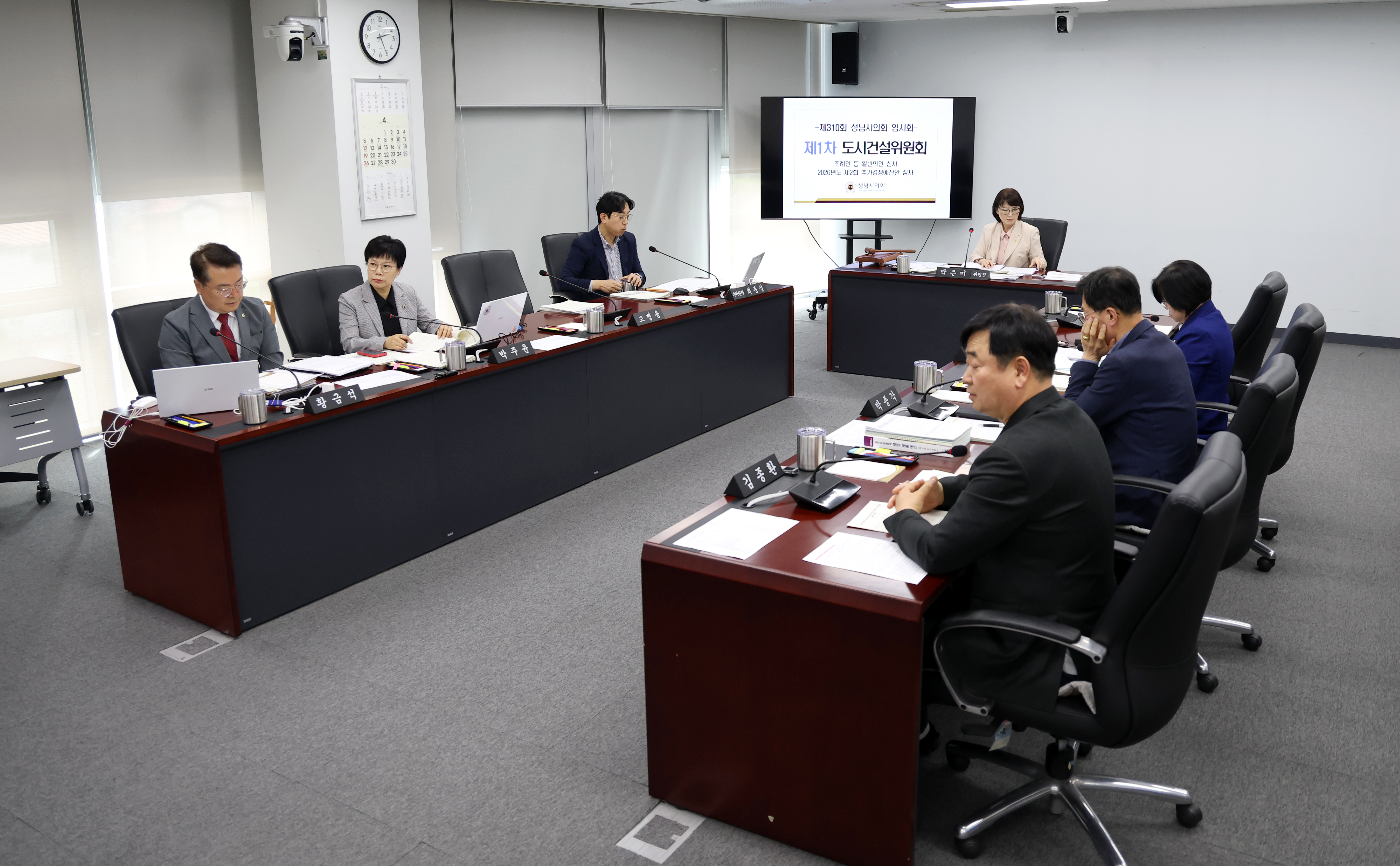 제310회 성남시의회 임시회 제1차 도시건설위원회 - 6