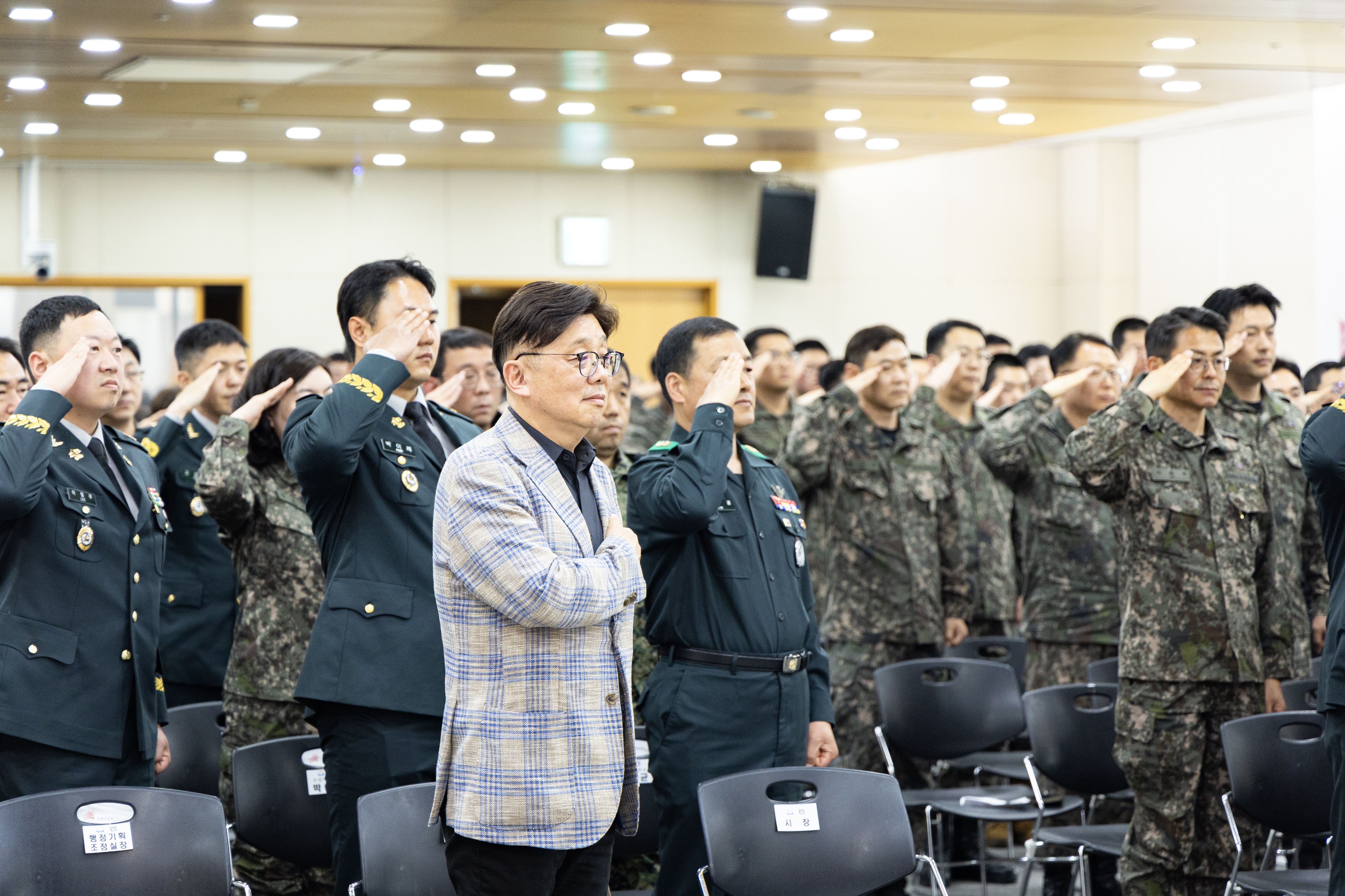 창설 제58주년 예비군의 날 기념행사 - 3