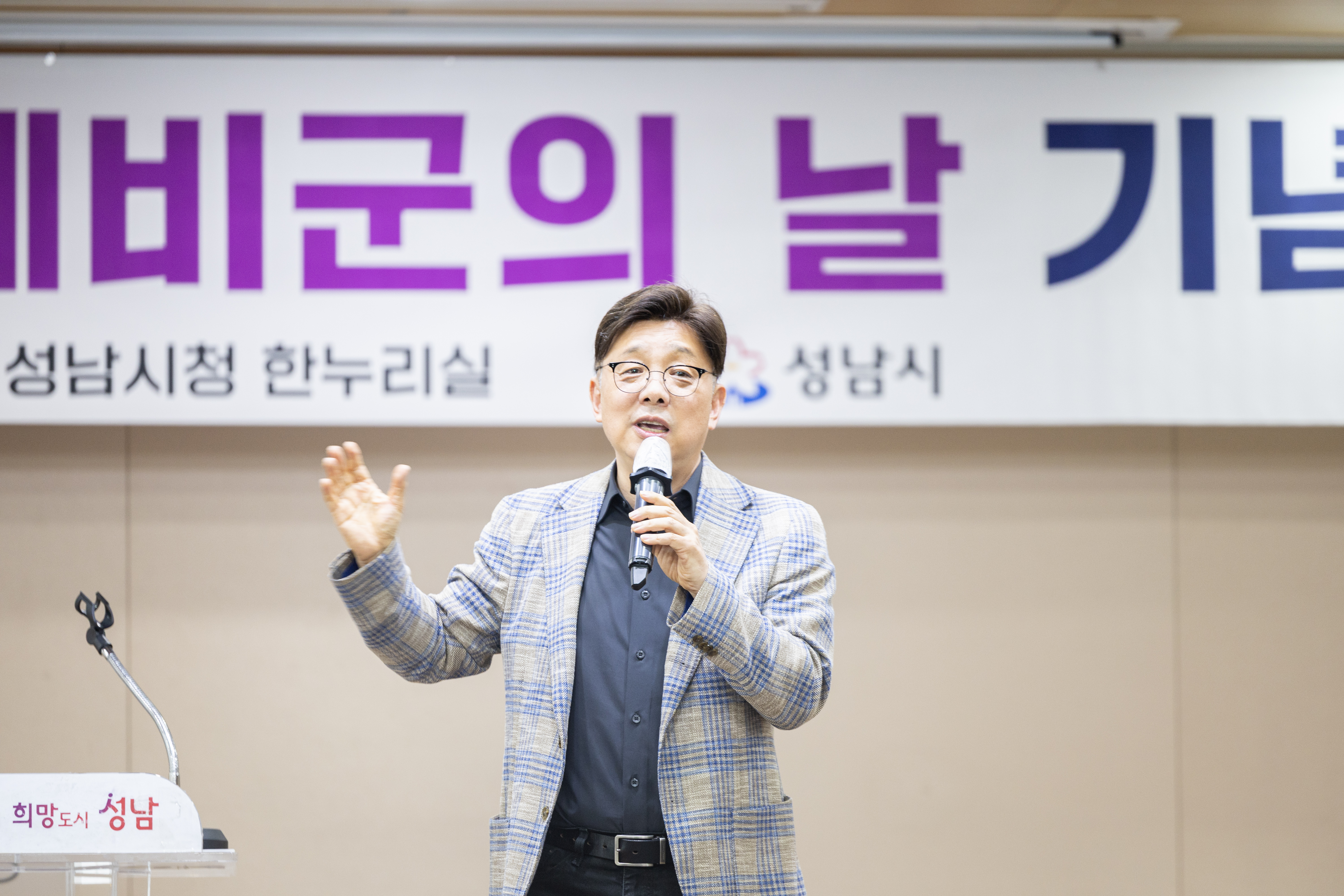 창설 제58주년 예비군의 날 기념행사 - 10