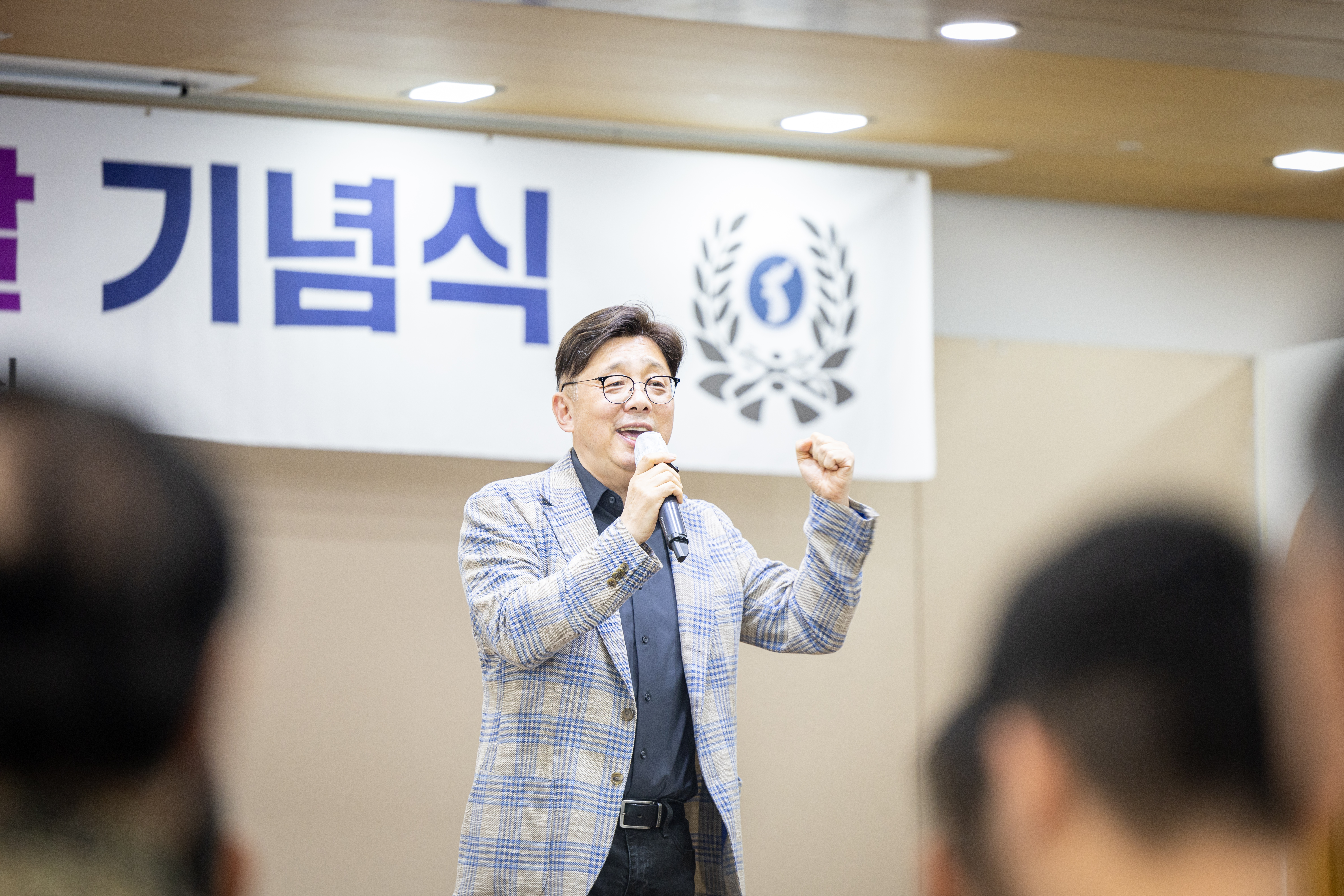 창설 제58주년 예비군의 날 기념행사 - 11