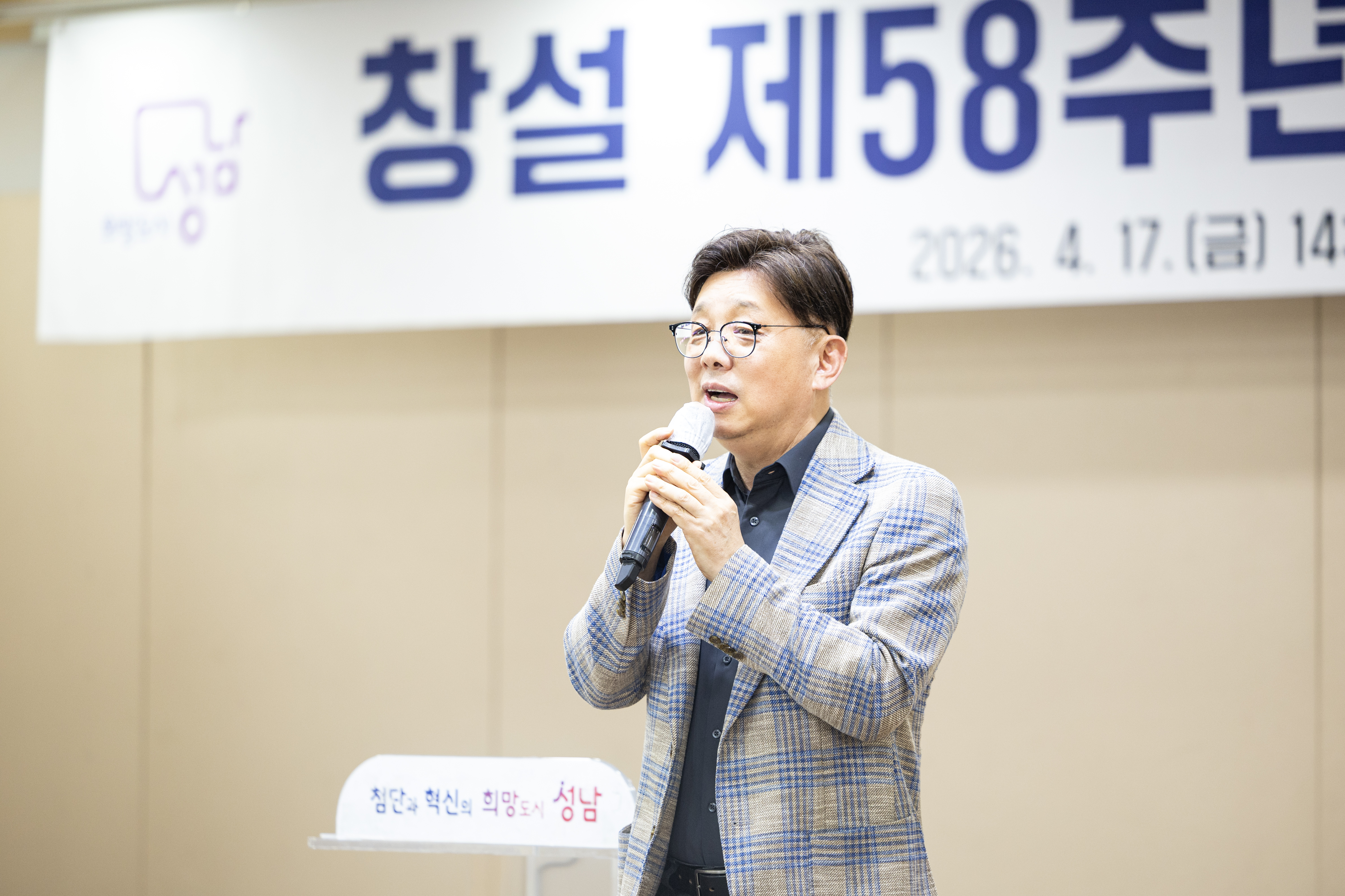 창설 제58주년 예비군의 날 기념행사 - 12