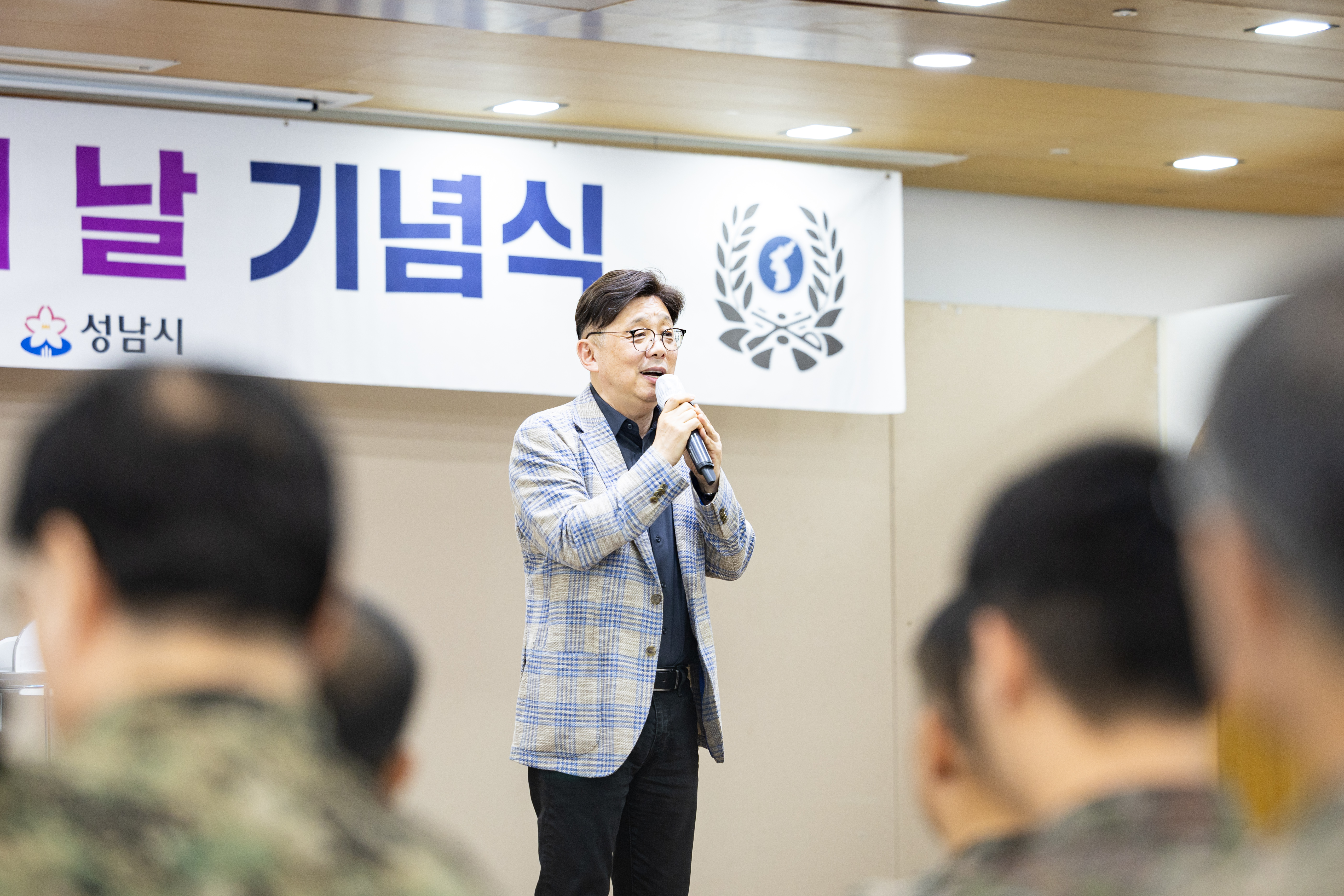 창설 제58주년 예비군의 날 기념행사 - 13