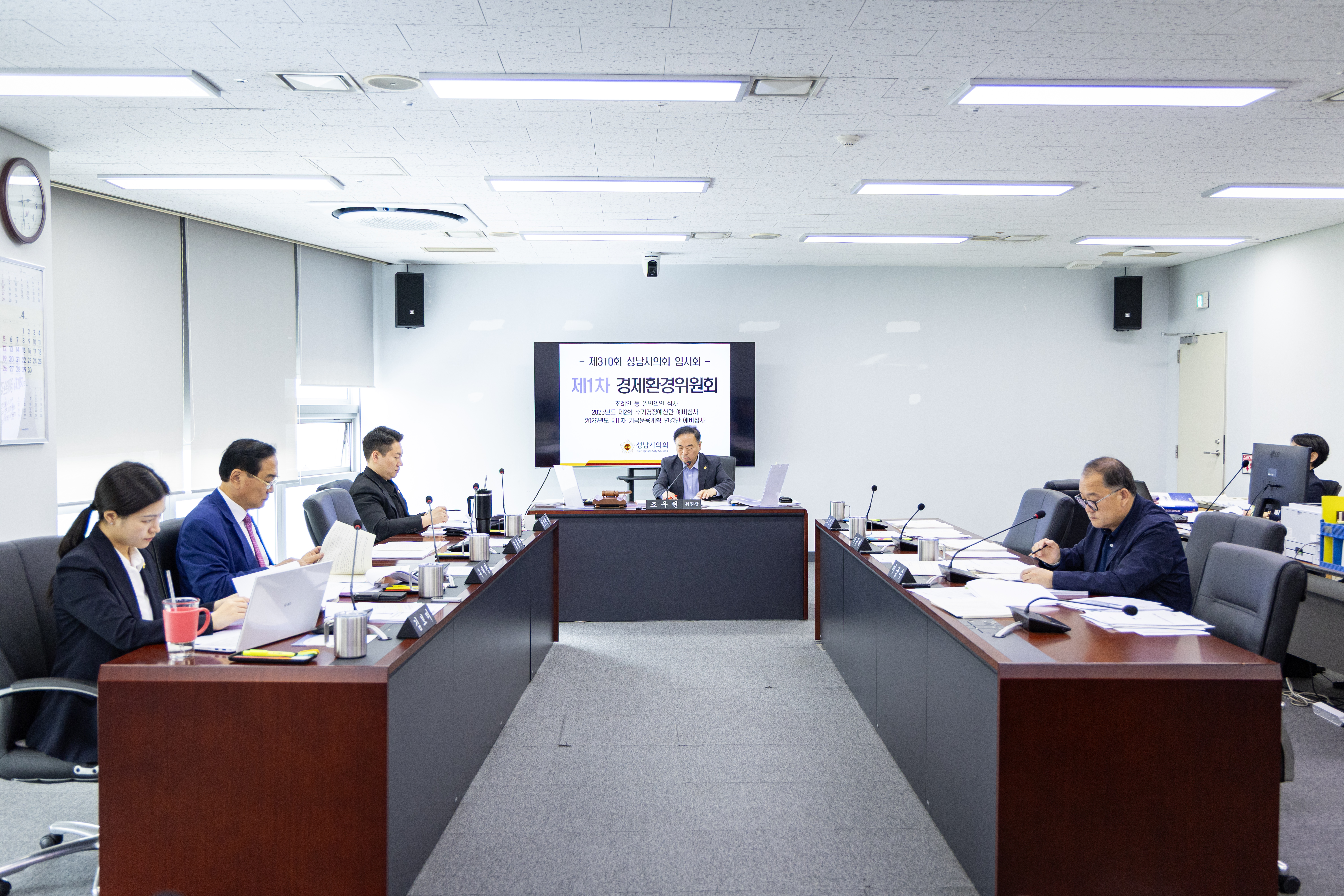 제310회 임시회 제1차 경제환경위원회 - 4