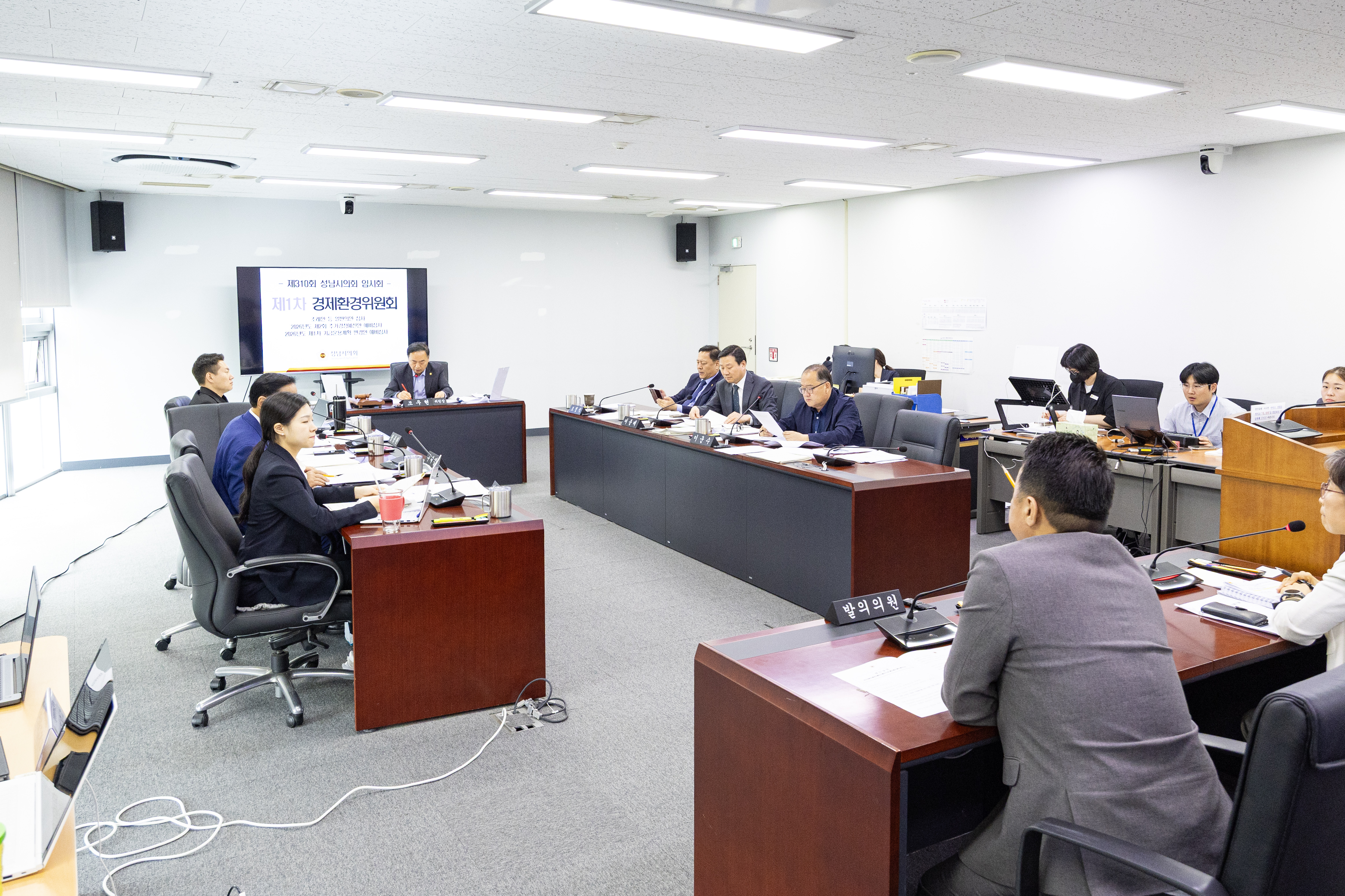 제310회 임시회 제1차 경제환경위원회 - 5