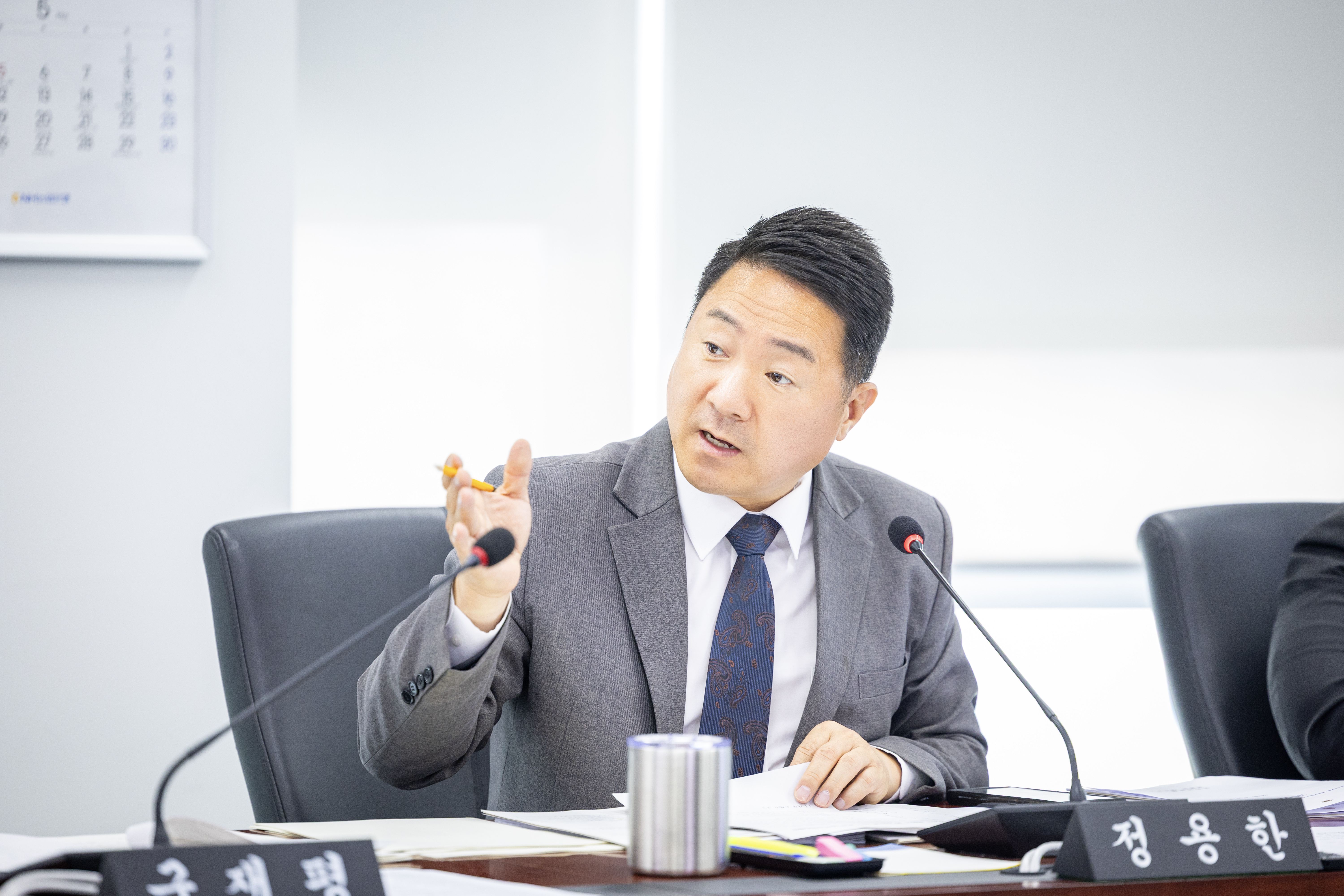 제310회 임시회 제1차 경제환경위원회 - 7