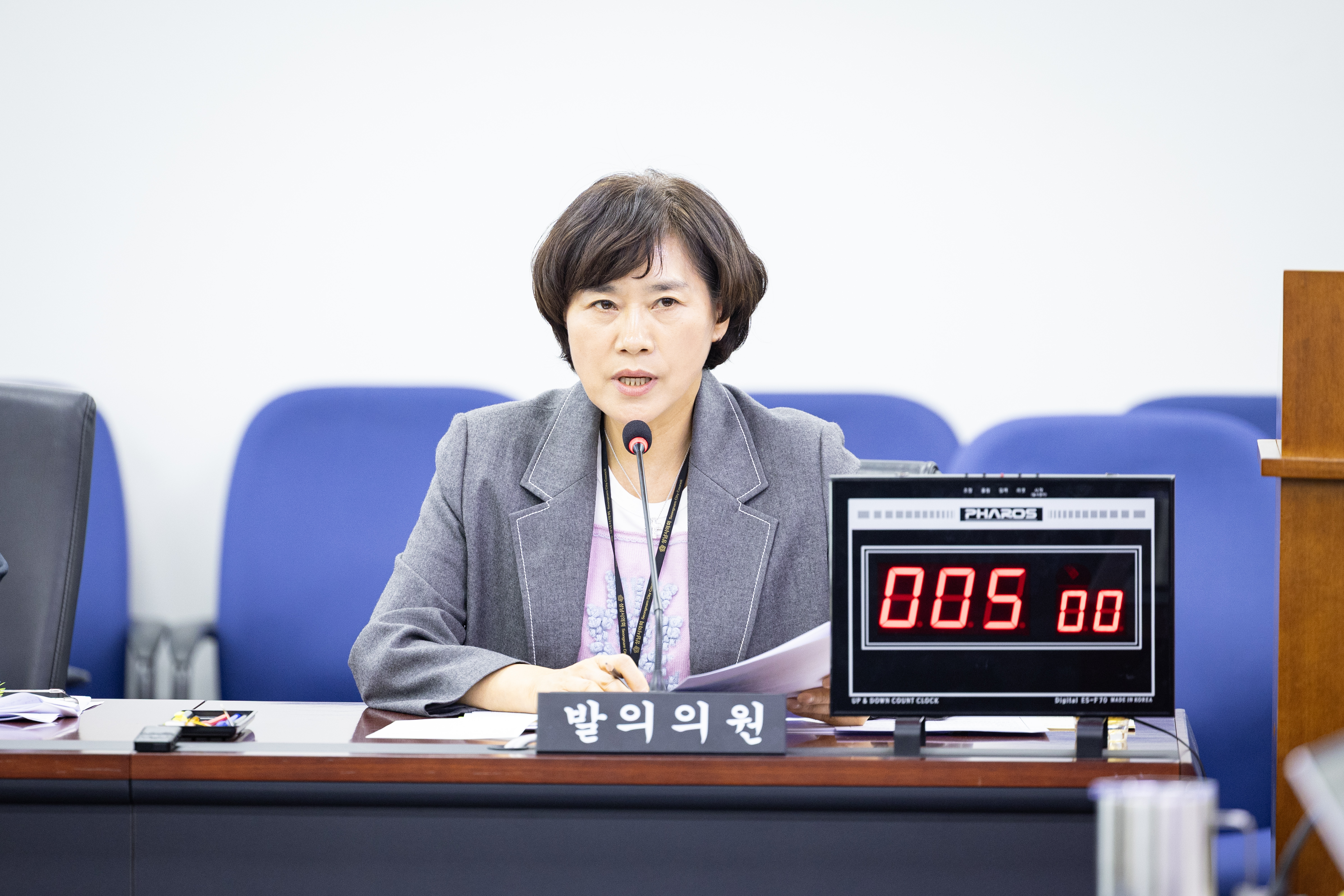 제310회 임시회 제1차 행정교육위원회 - 5