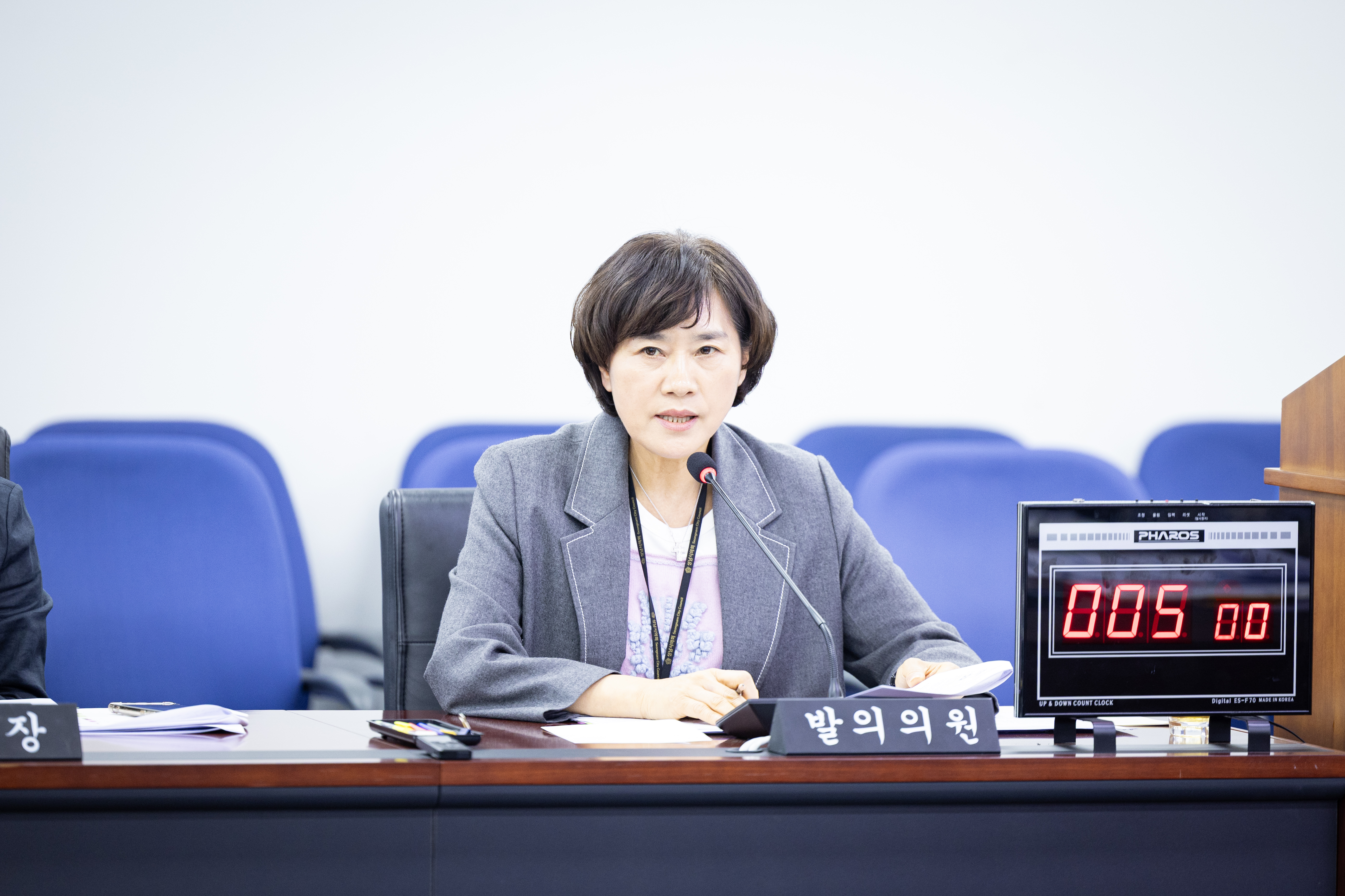 제310회 임시회 제1차 행정교육위원회 - 6