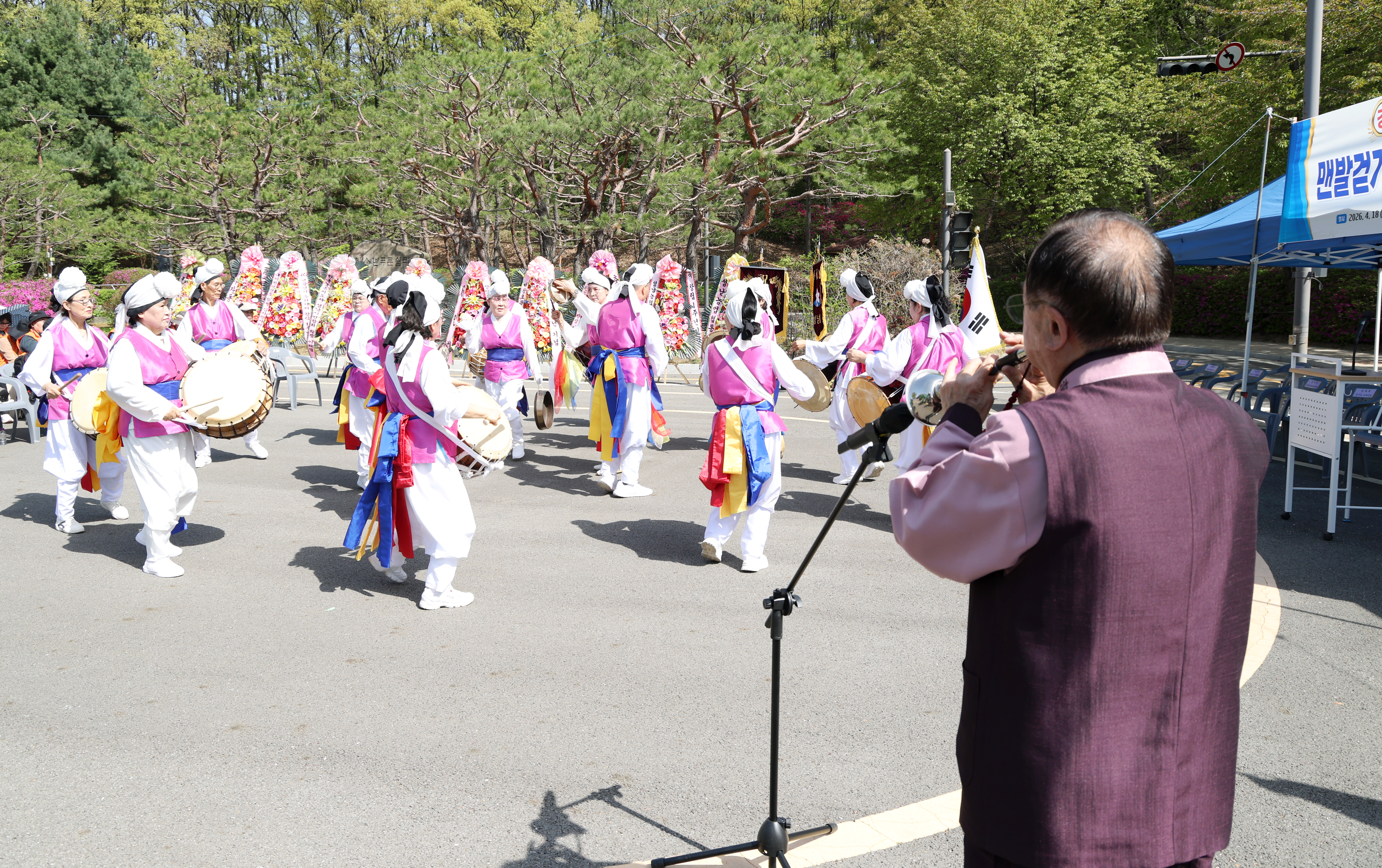 맨발걷기 중원지회 창립 1주년 기념행사 - 12