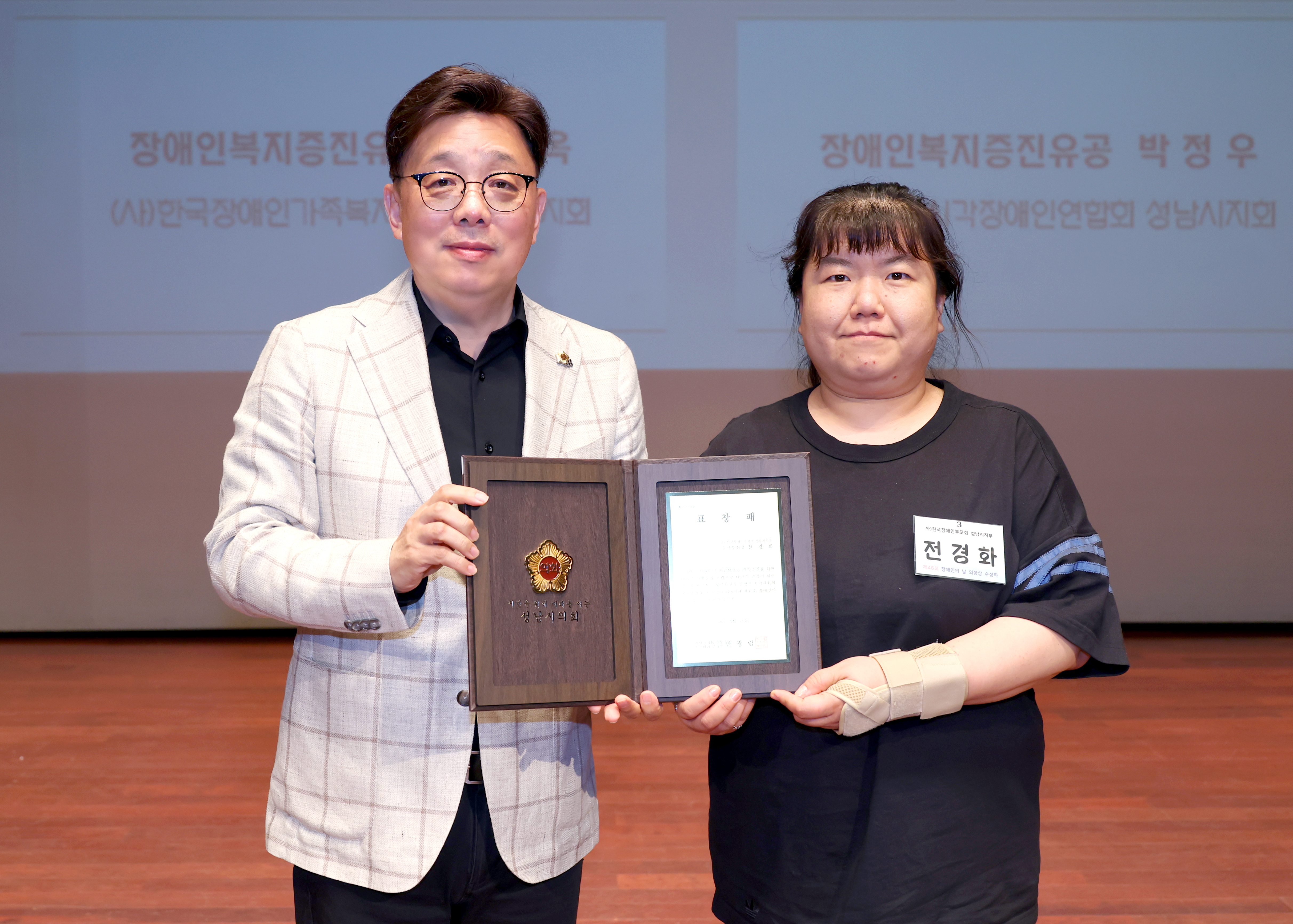 2026년 제46회 장애인의 날 기념식 - 5