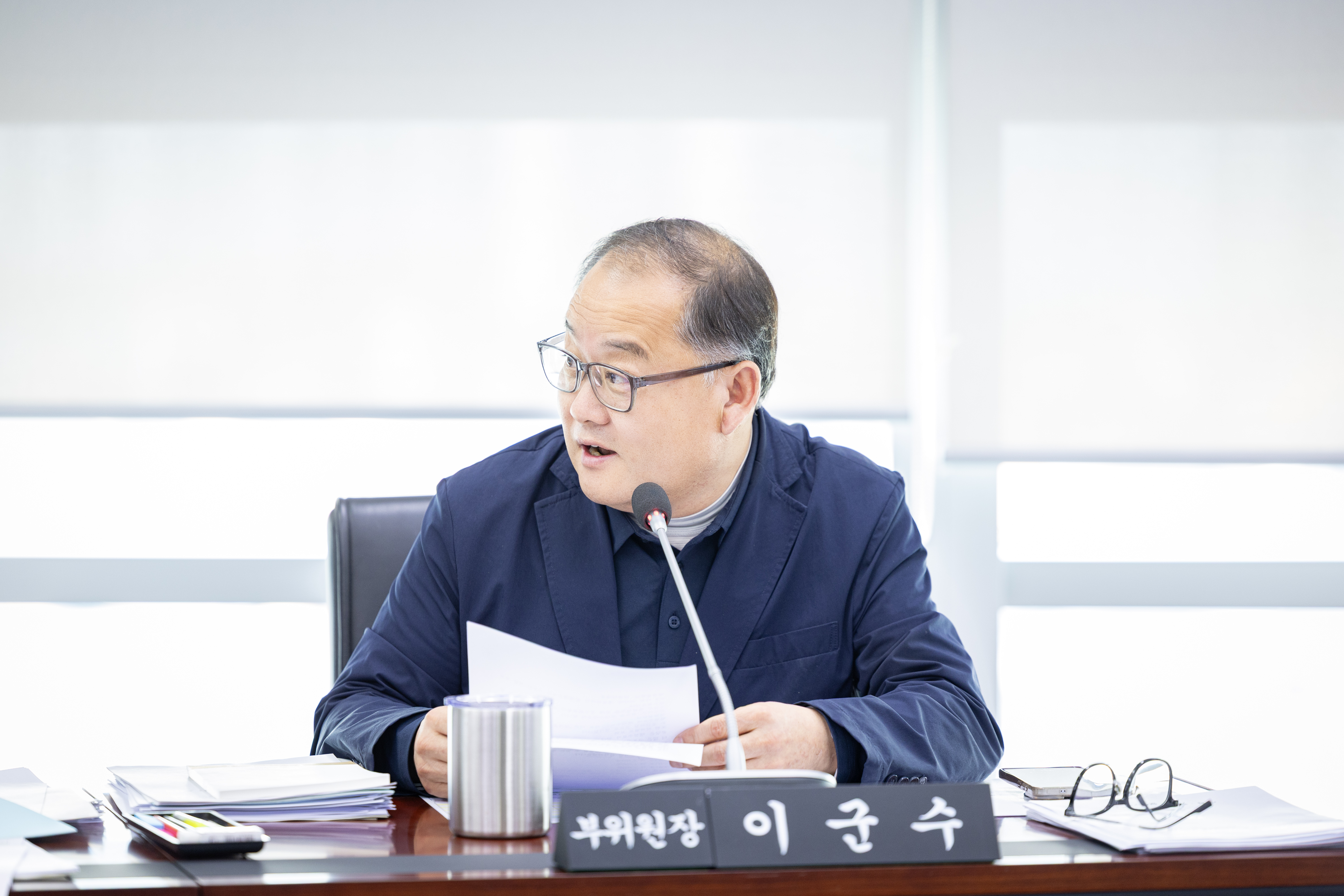 제310회 임시회 제1차 예산결산특별위원회 - 6
