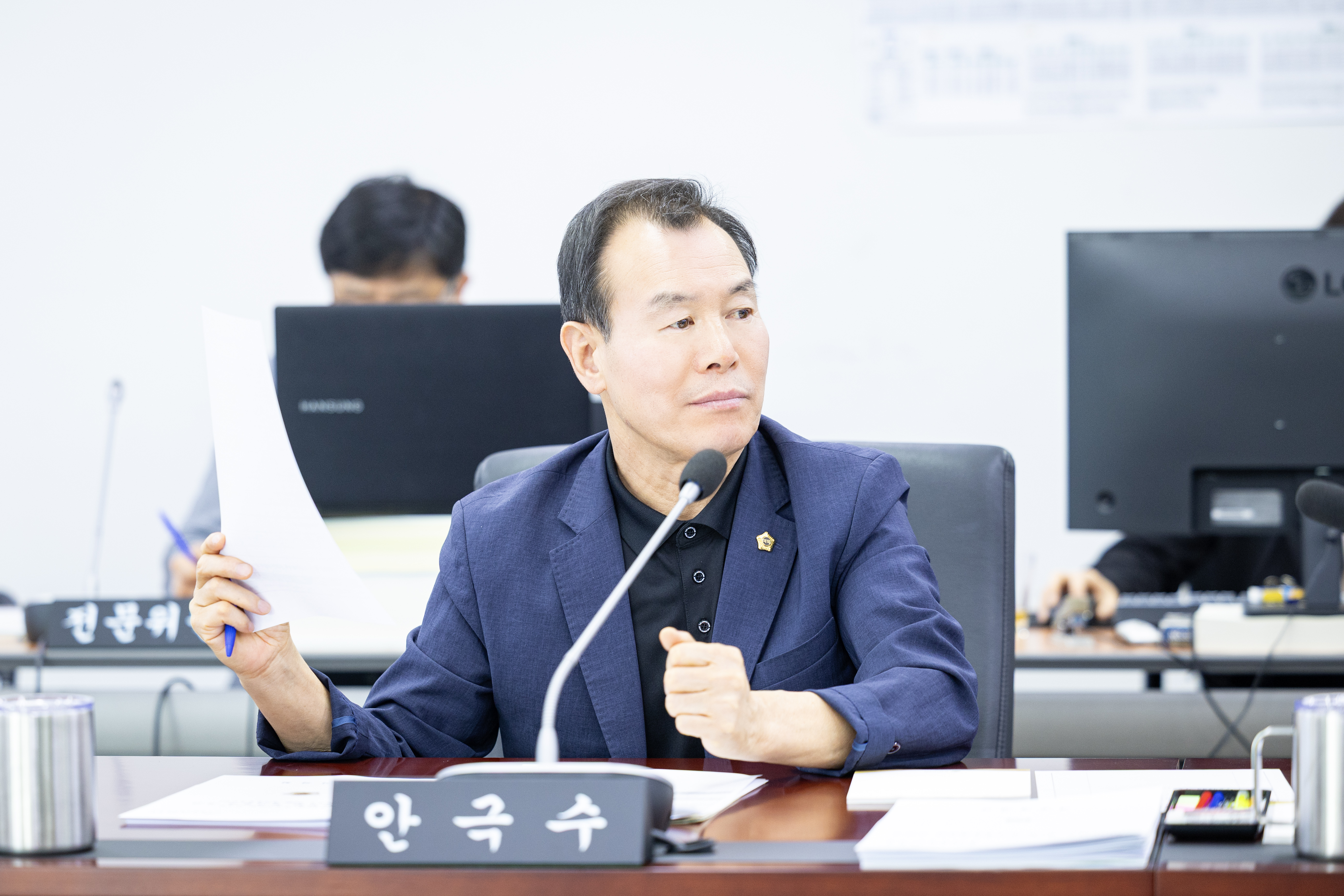 제310회 임시회 제1차 예산결산특별위원회 - 6