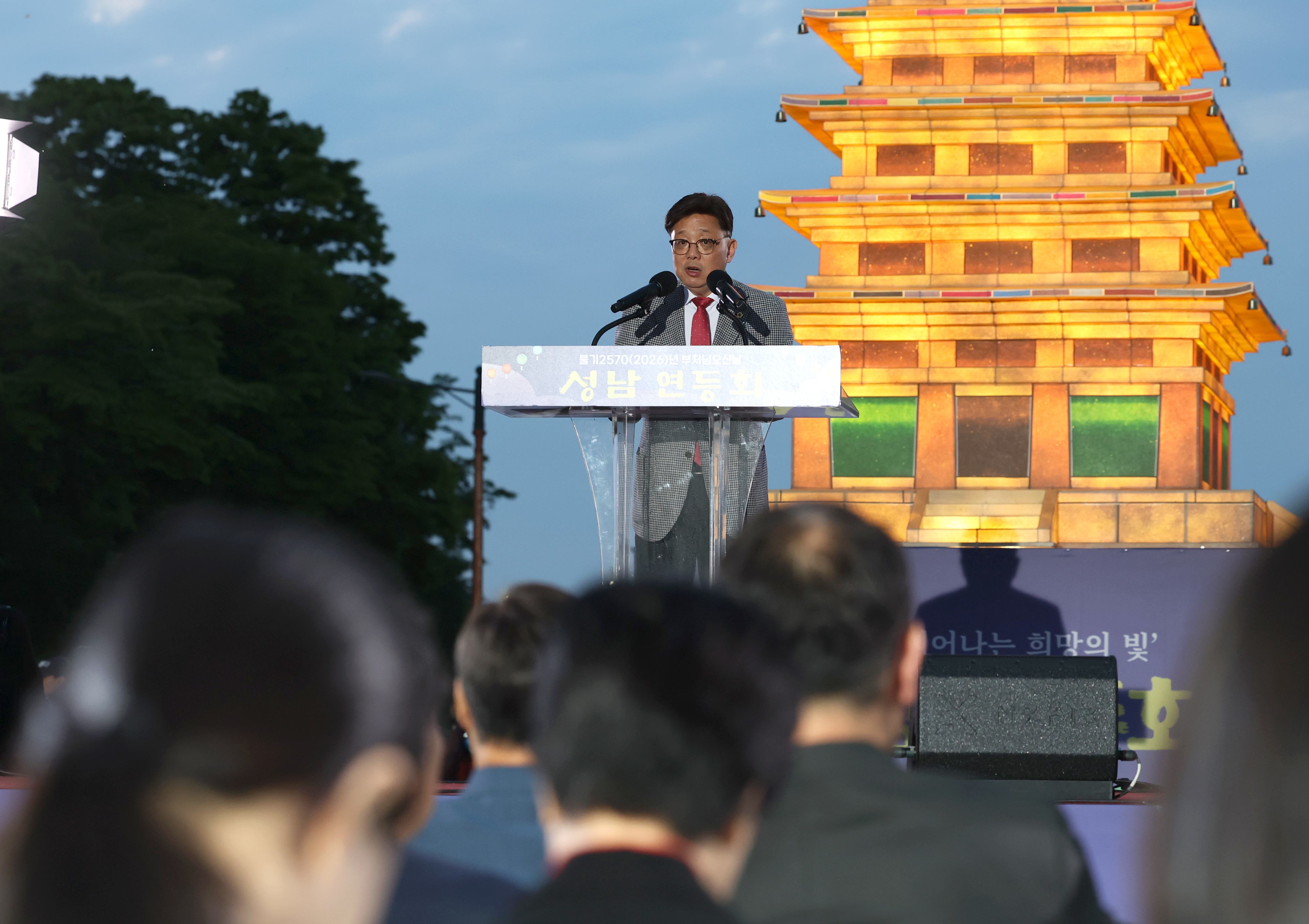 "2026. 성남연등회" 점등식 - 3