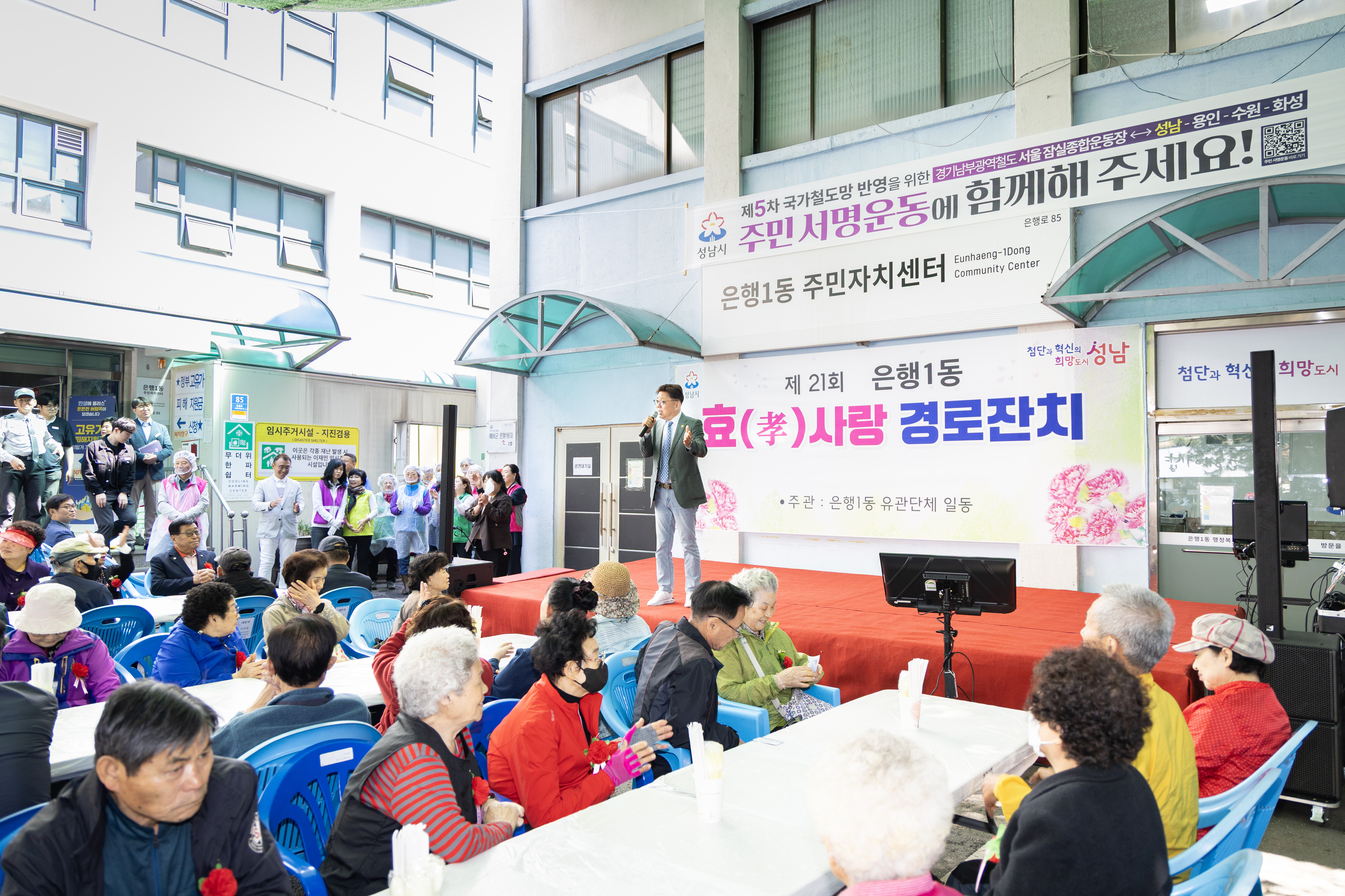 은행1동 효잔치 - 7