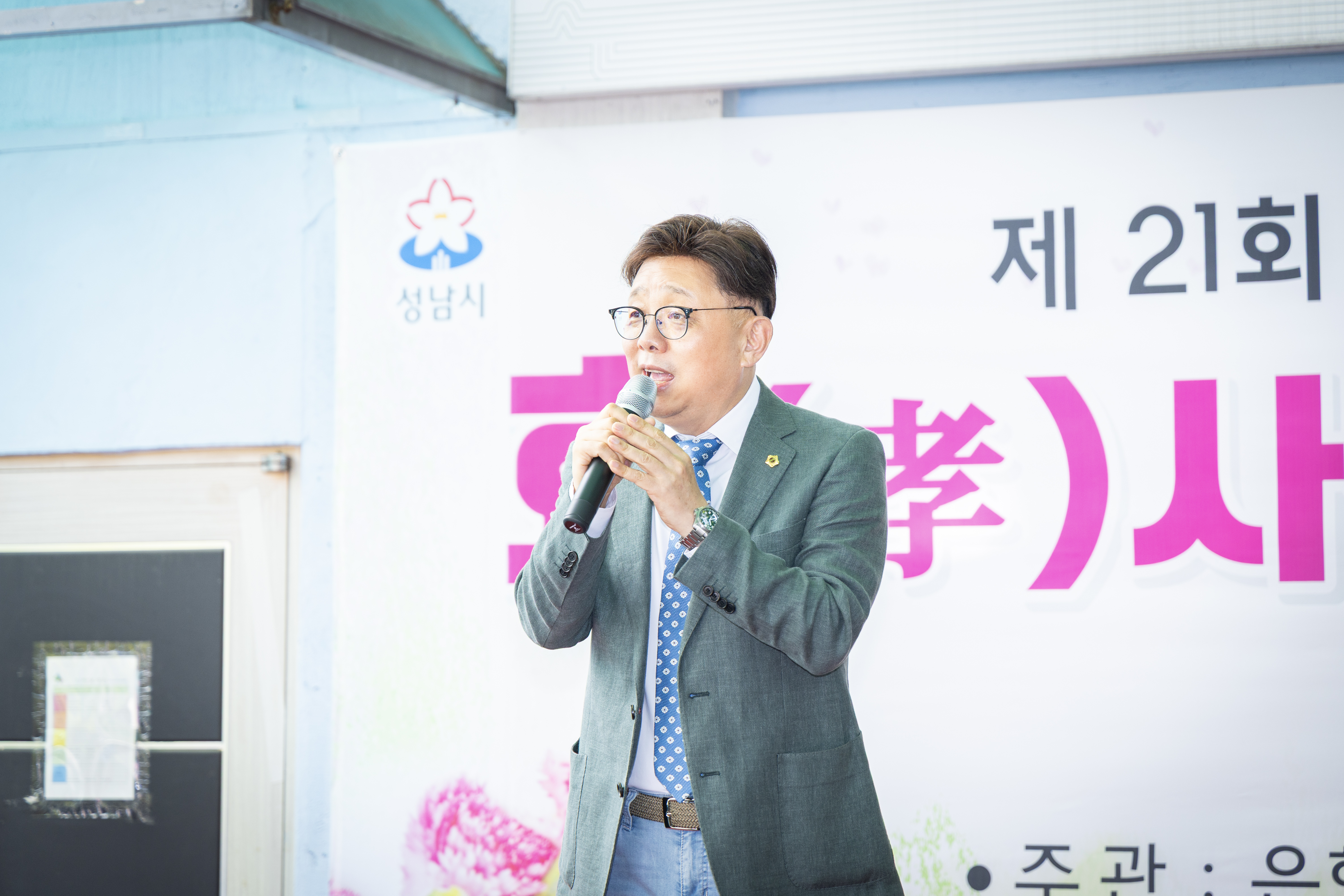 은행1동 효잔치 - 8
