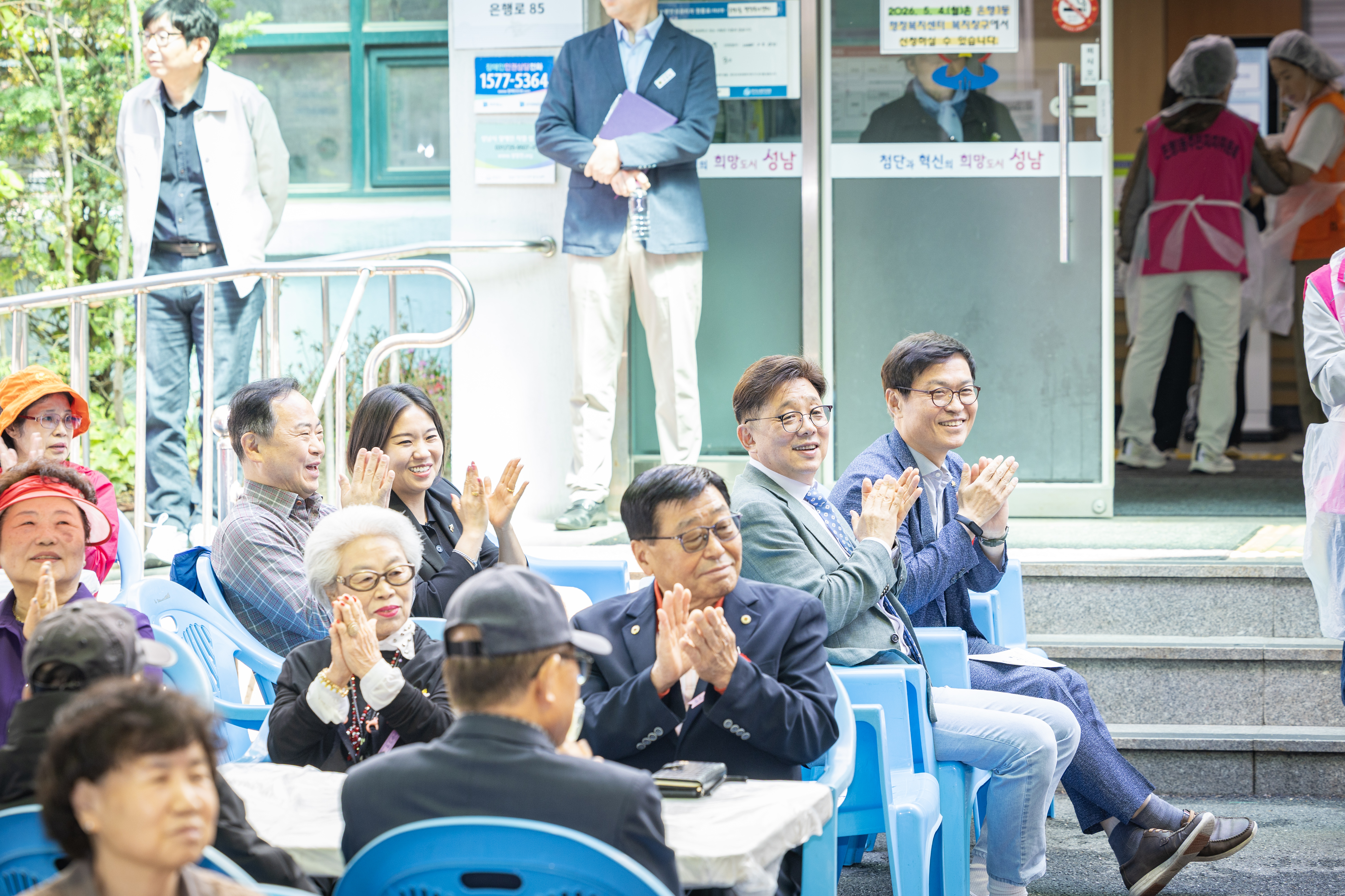 은행1동 효잔치 - 10