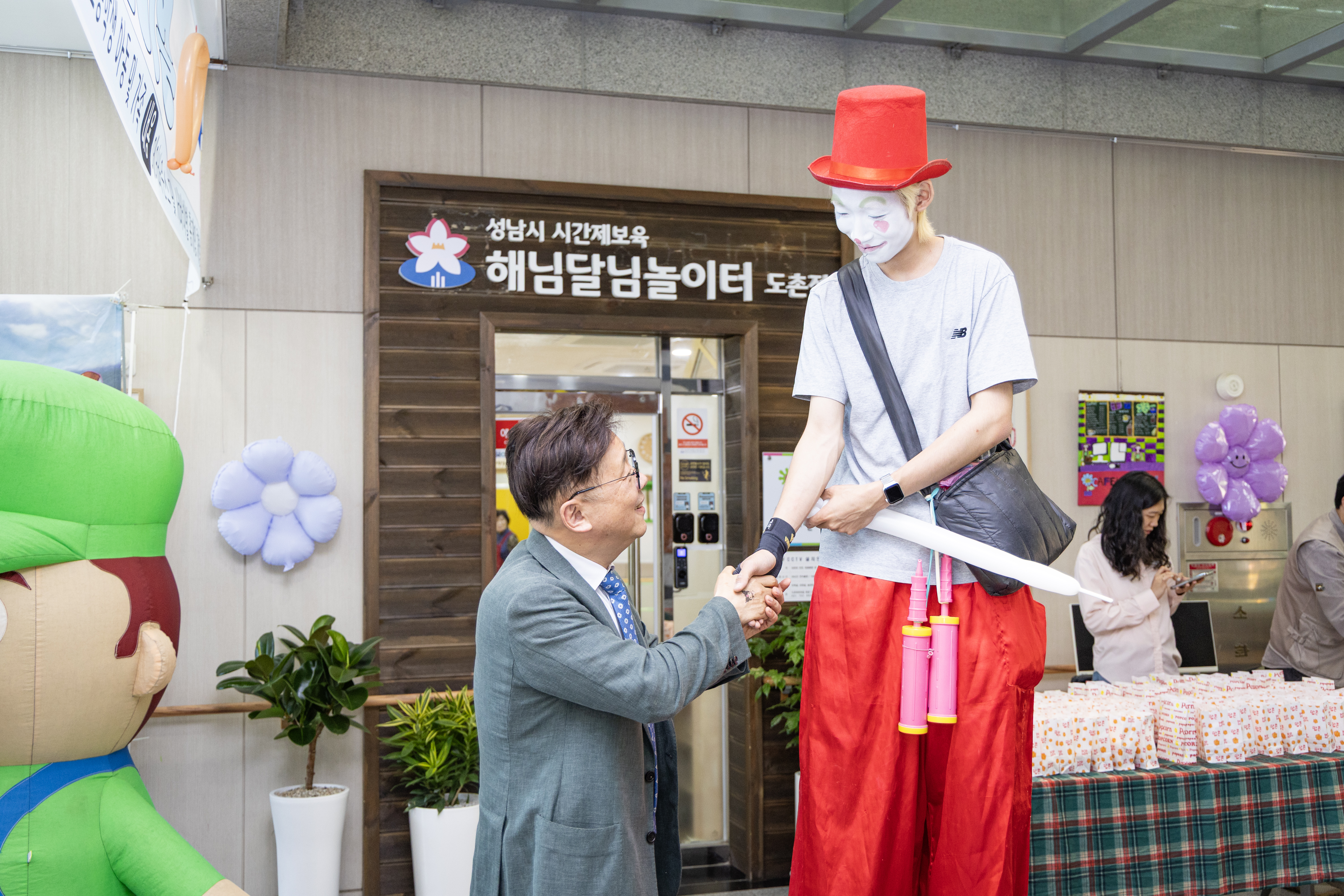 어린이날 행사 