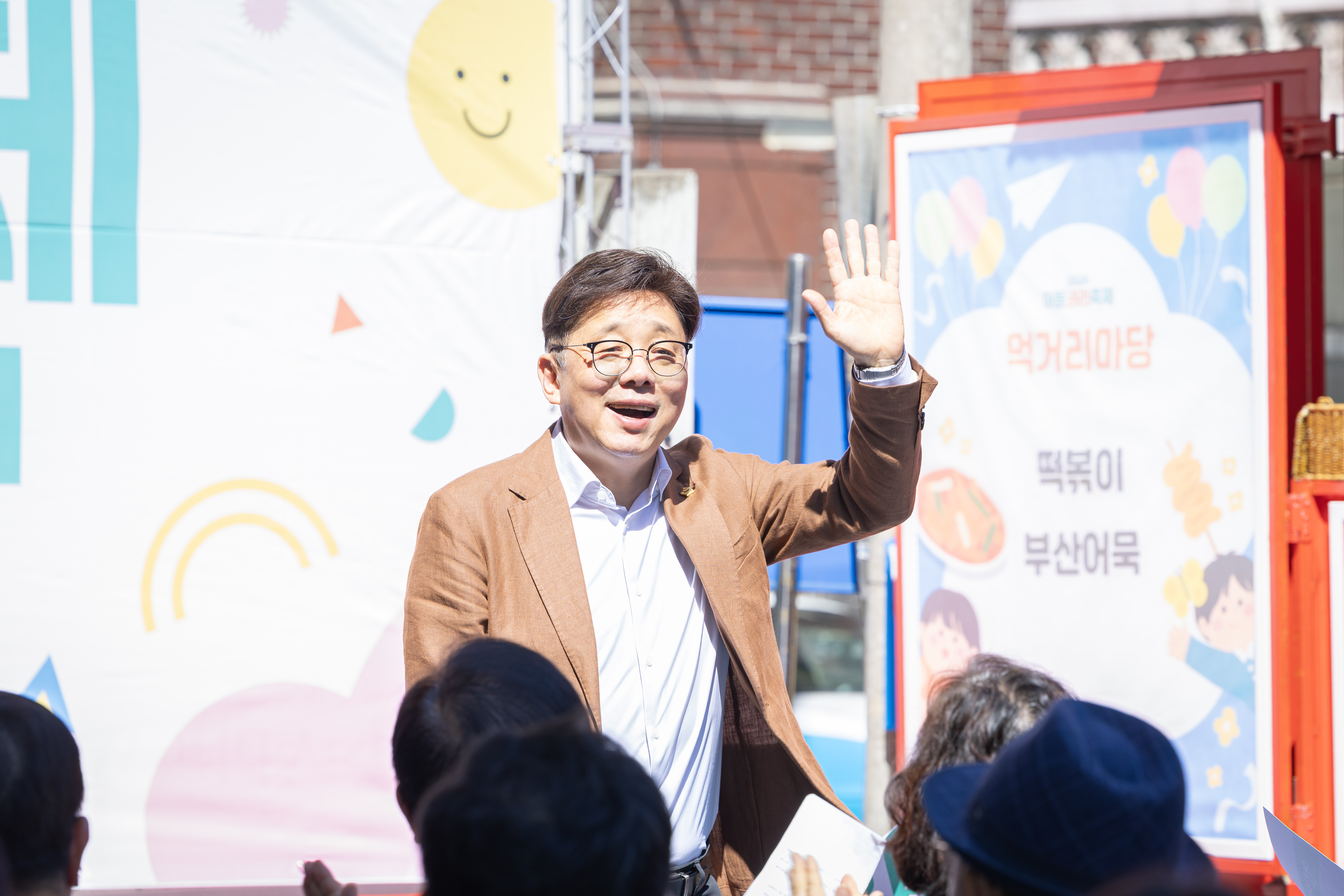 월드비전성남종합사회복지관 2026년 아동권리축제 - 11