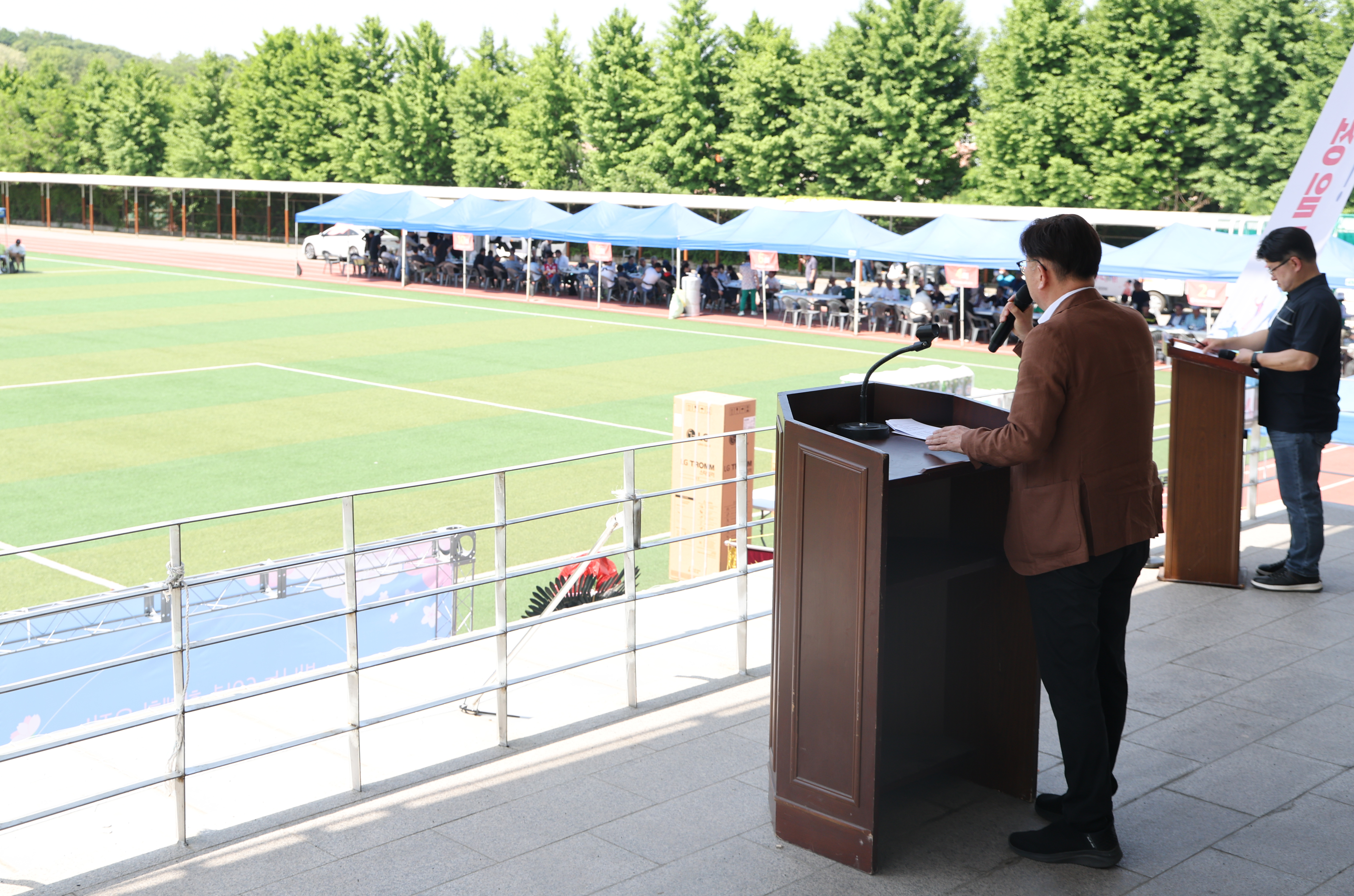 성일고 총동문회 체육대회 - 6