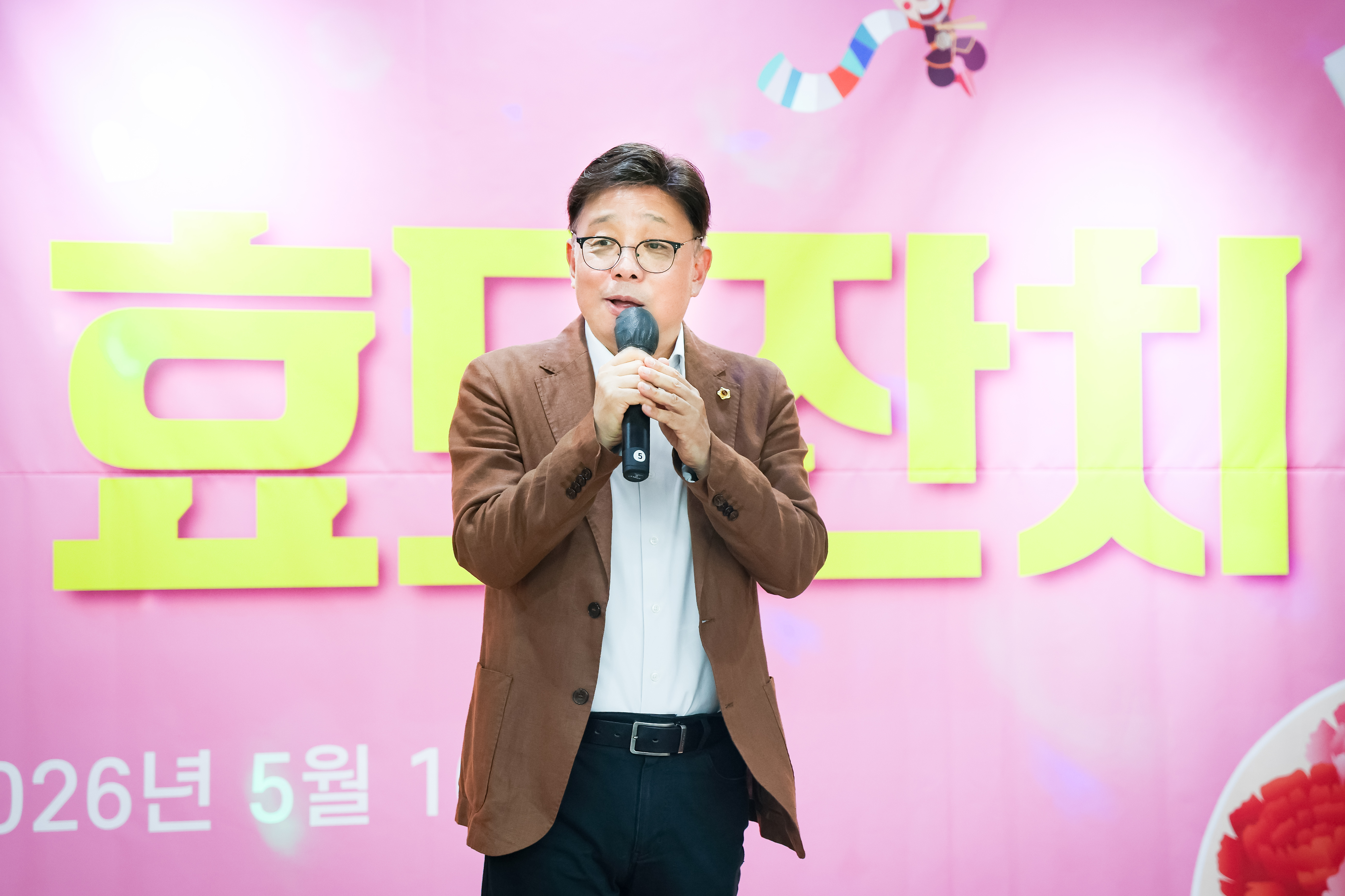 상대원 보통골 효잔치 - 1