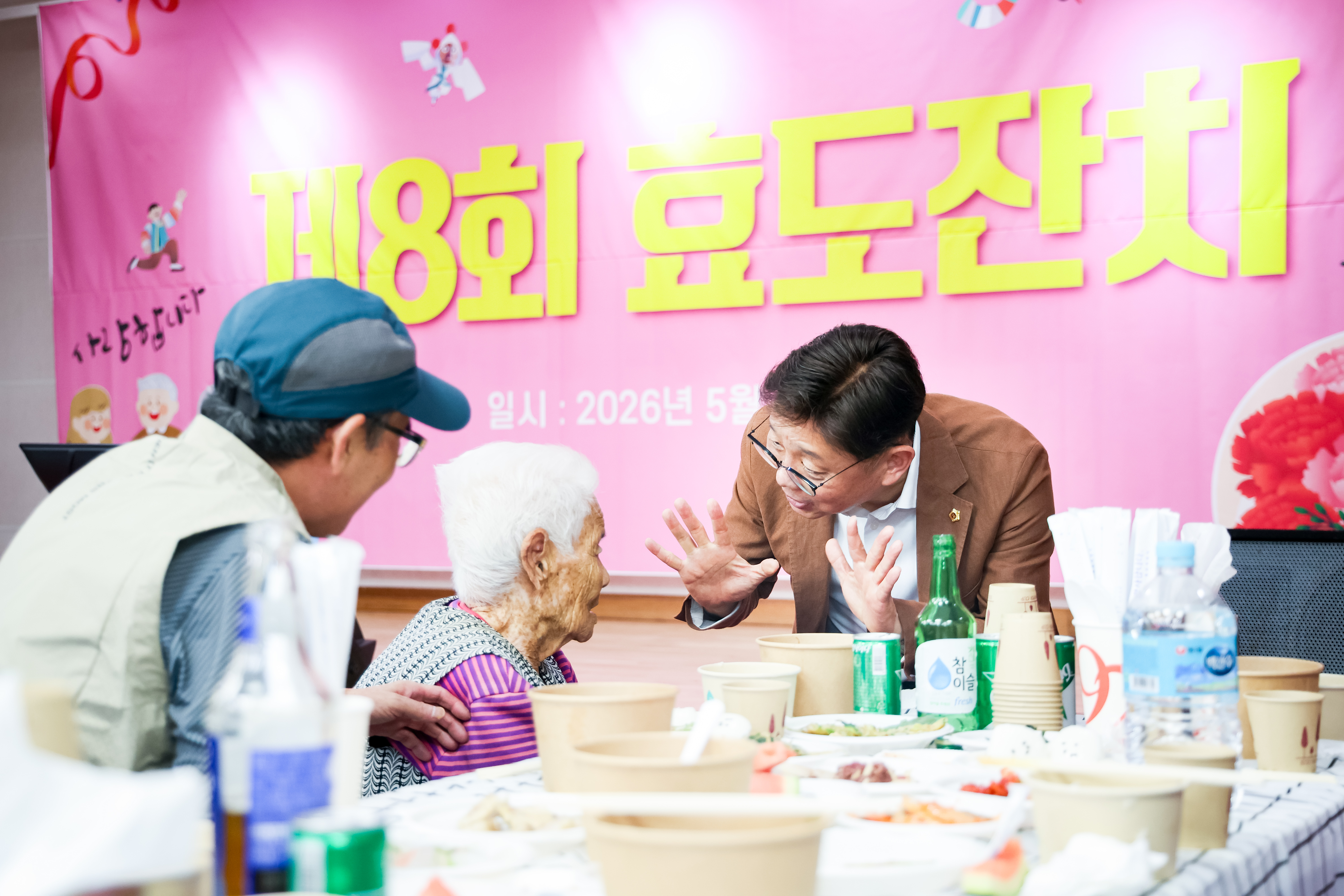 상대원 보통골 효잔치 - 4